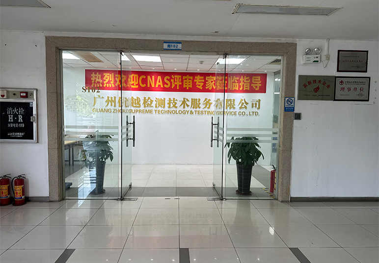 Company environment