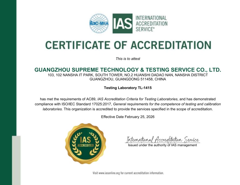 Good news | Guangzhou Superior Testing has officially obtained IAS (International Accreditation Serv
