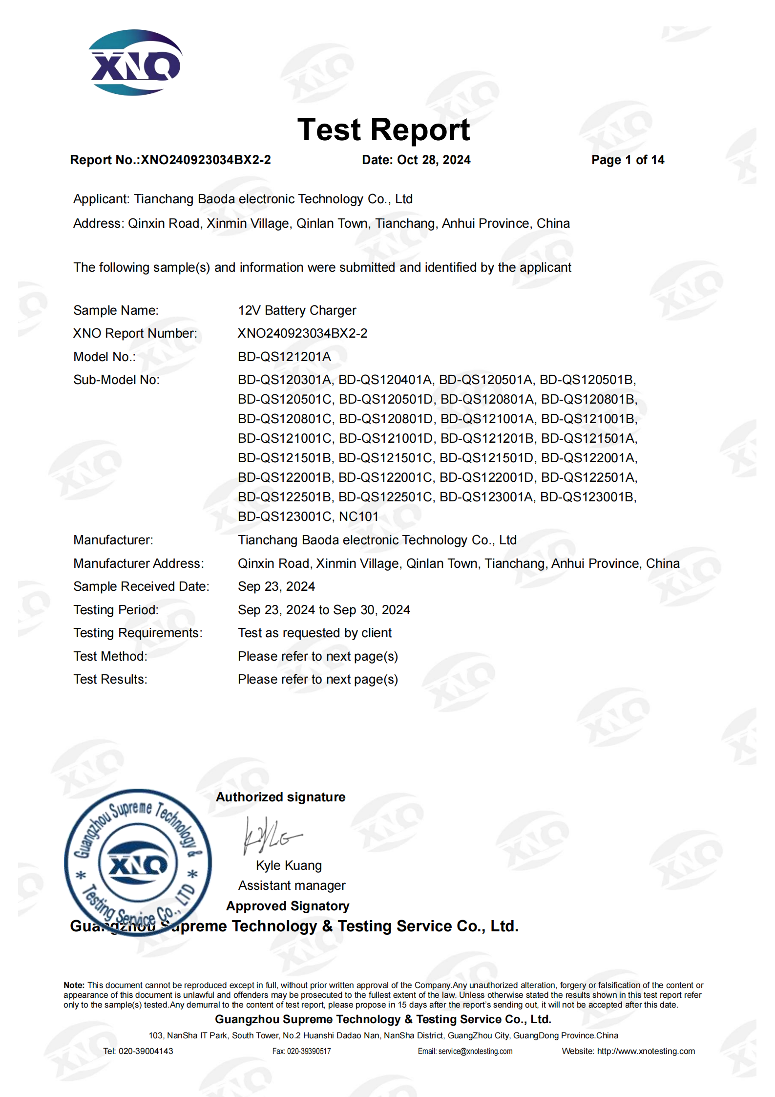 XNO240923034BX2-2