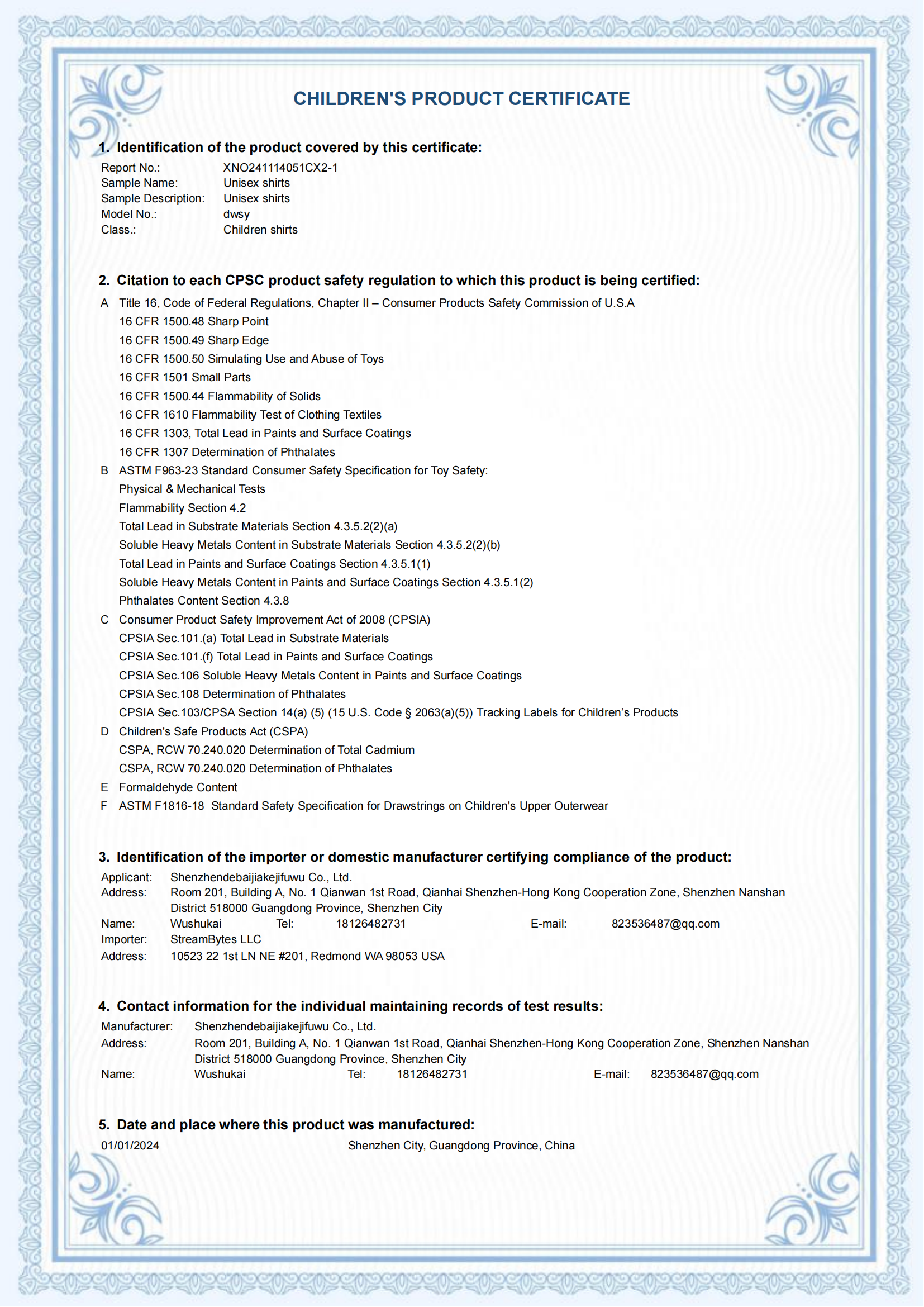 XNO241114051CX2-1 CPC证书_00.png