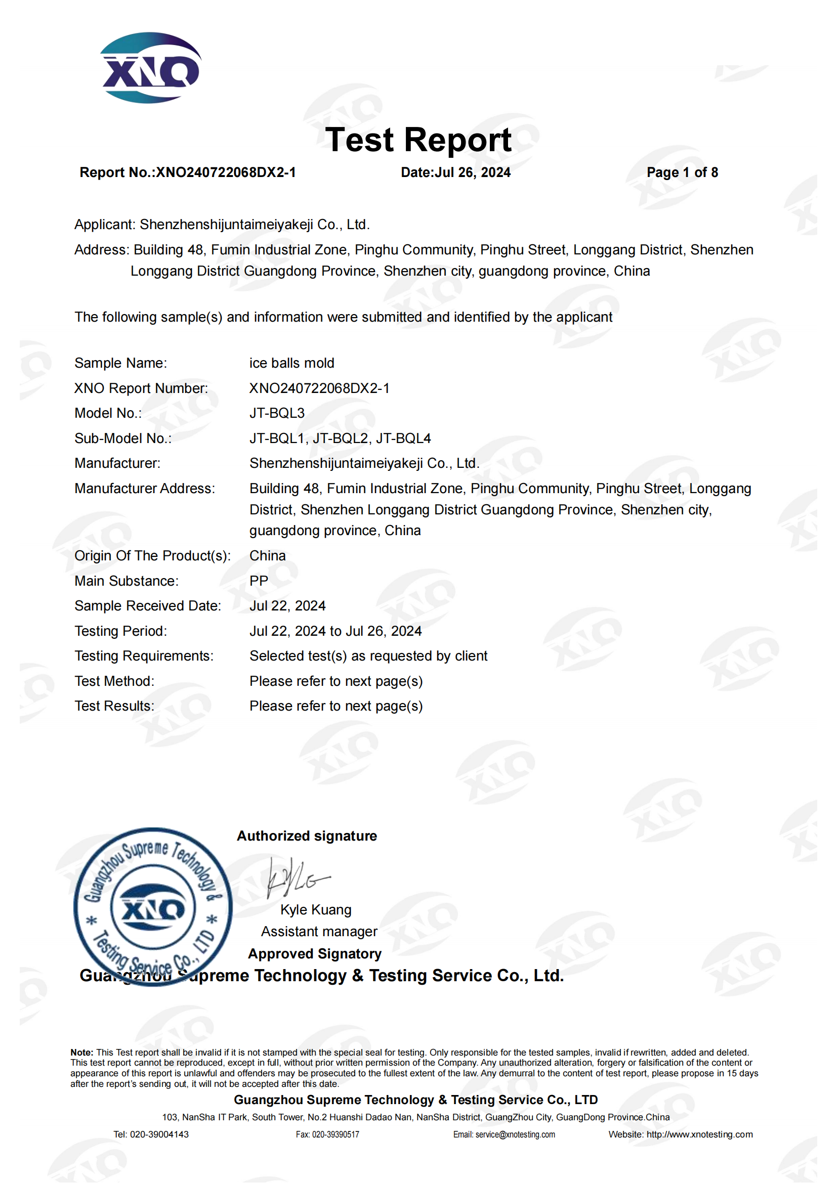 XNO240722068DX2-1