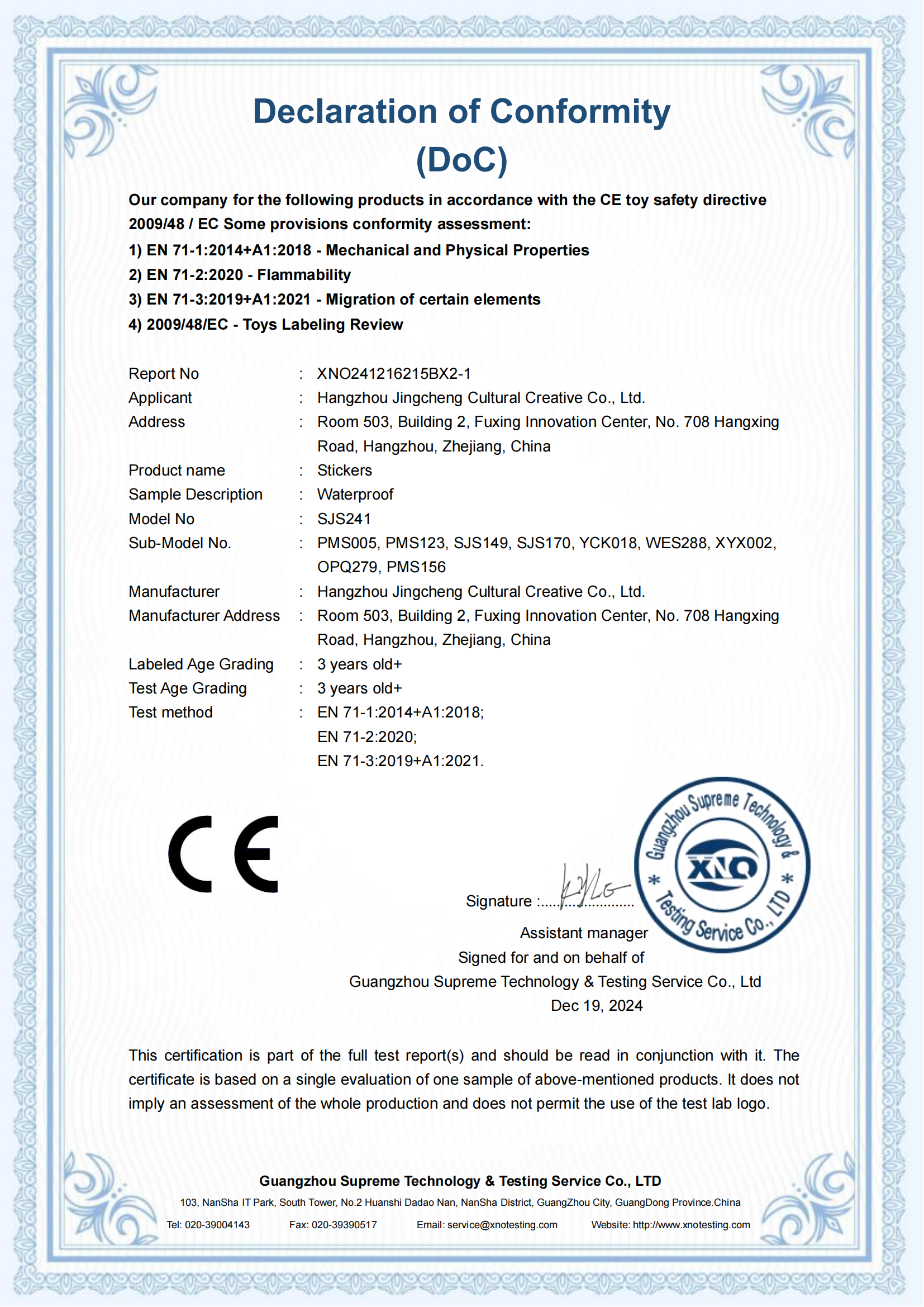 XNO241216215BX2-1
