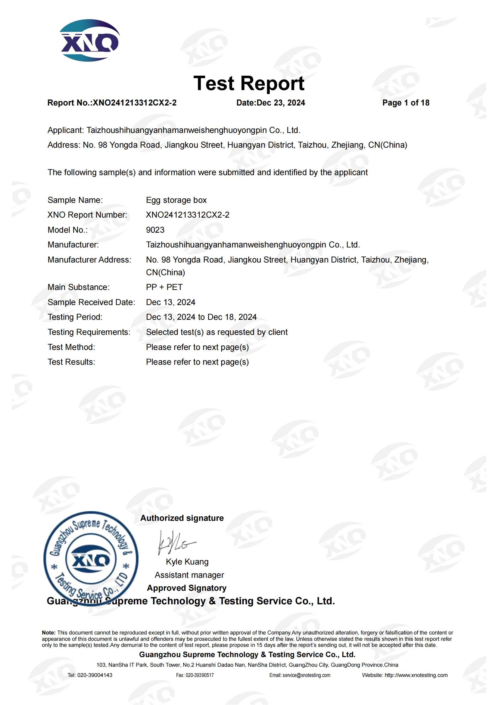 XNO241213312CX2-2