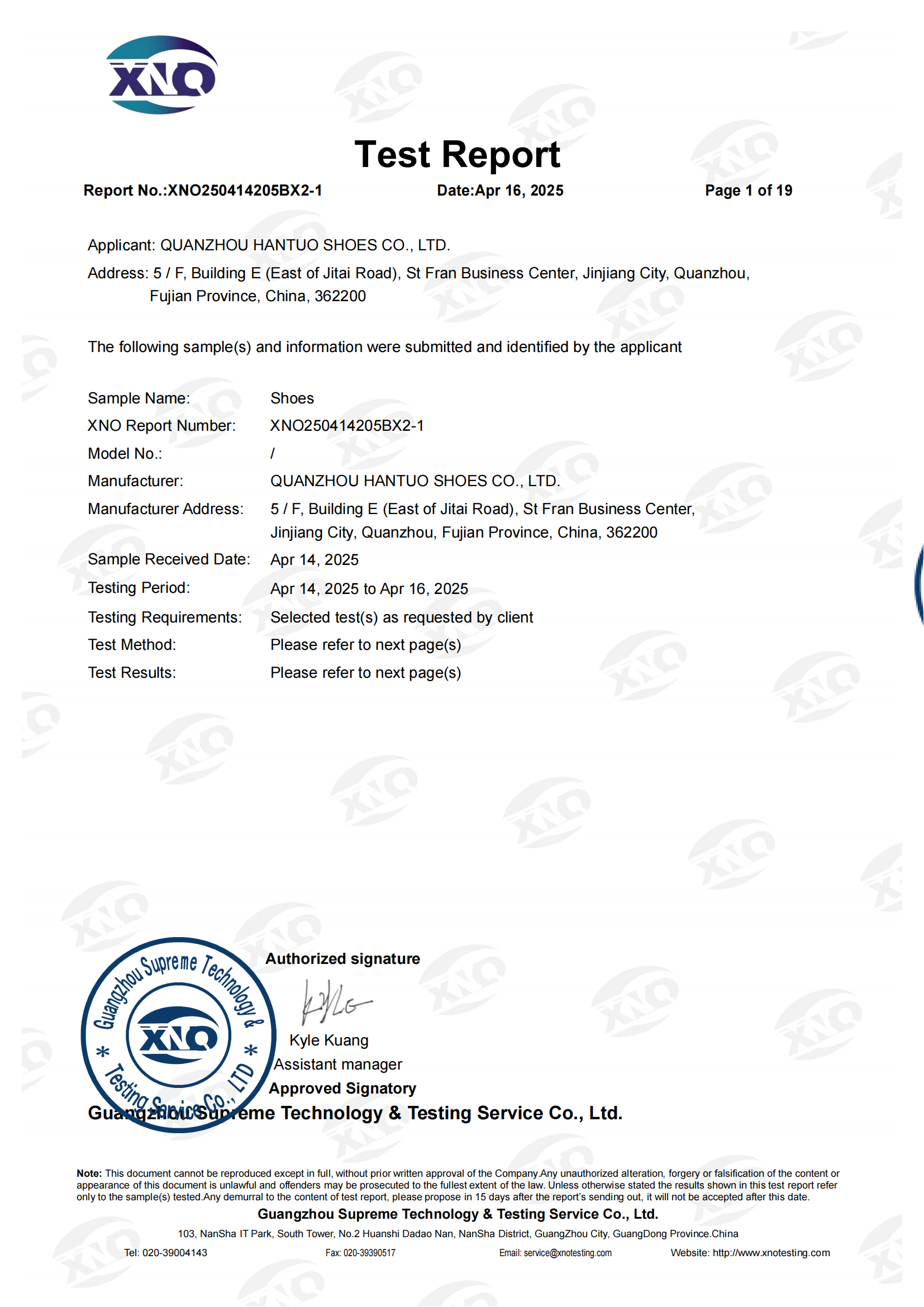 XNO250414205BX2-1