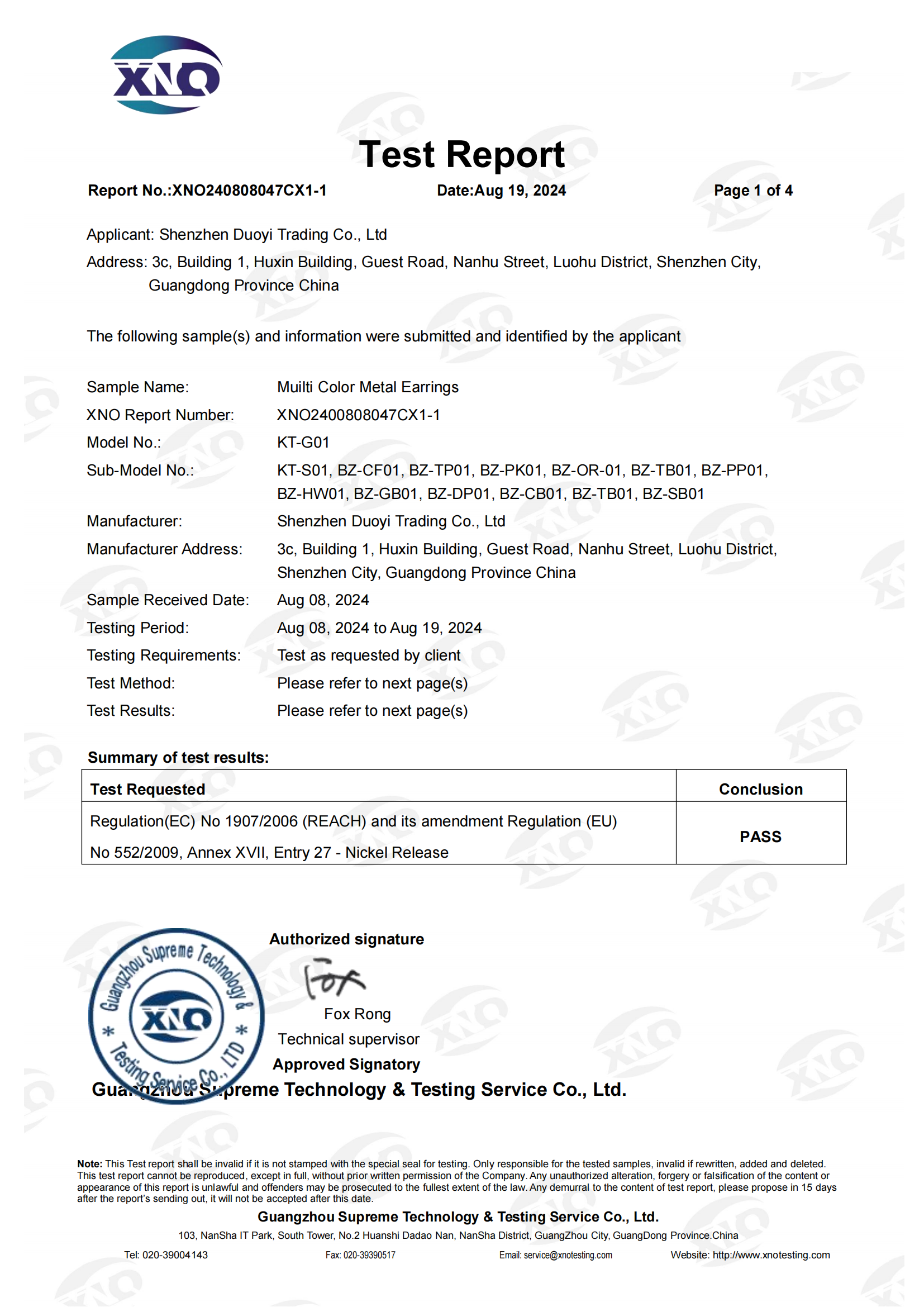 XNO240808047CX1-1