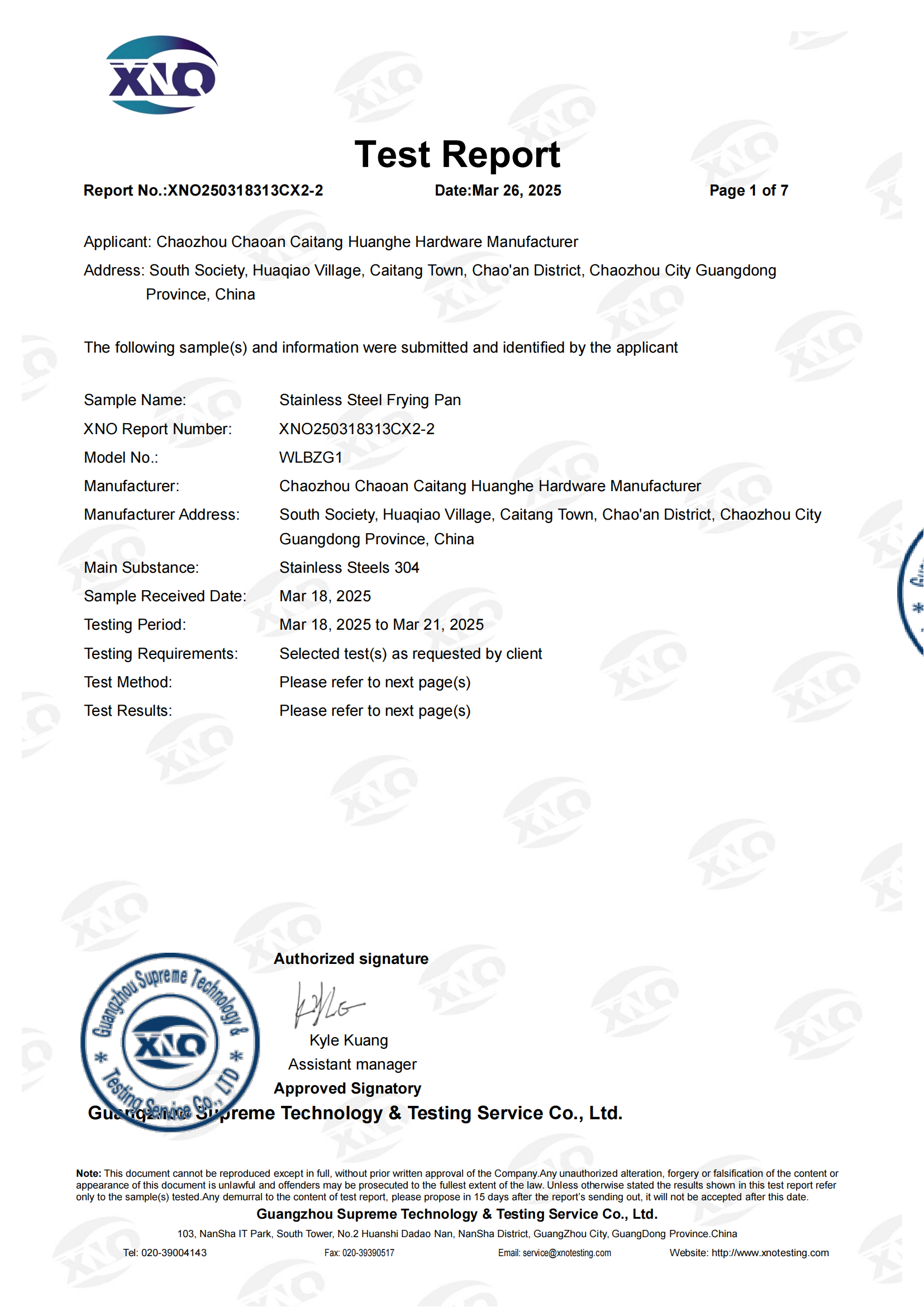 XNO250318313CX2-2