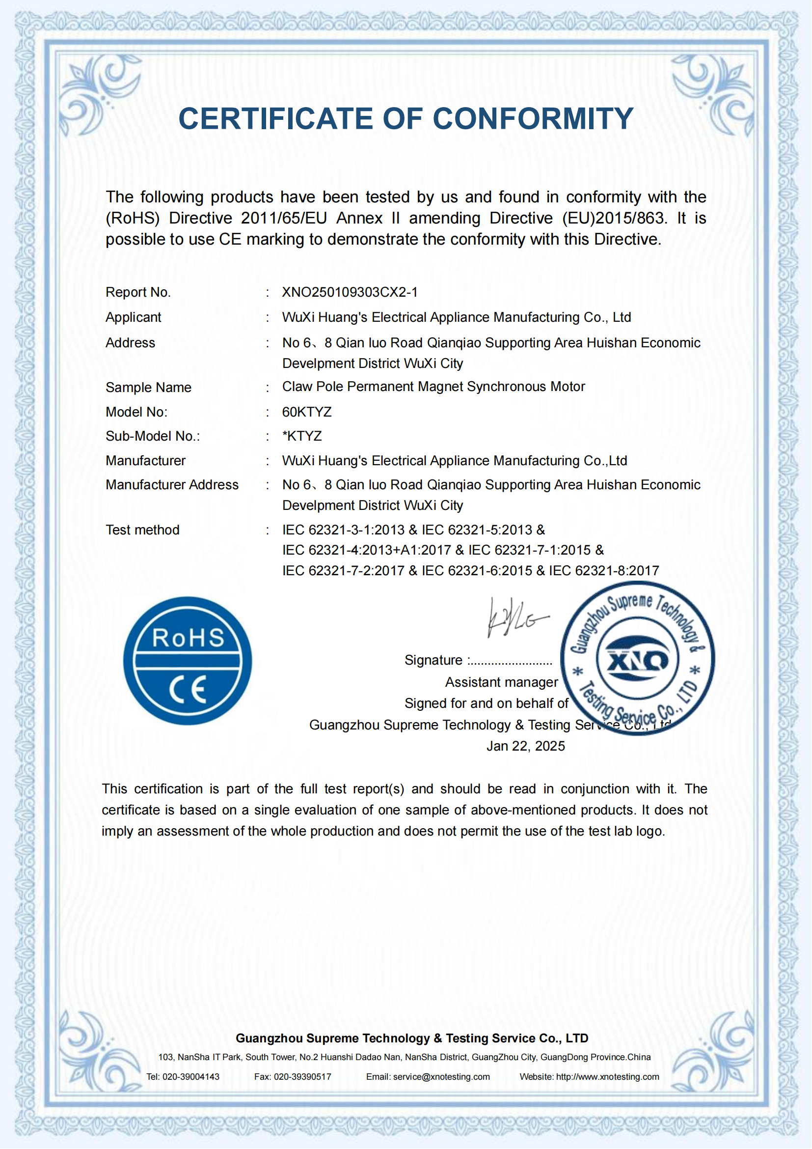 XNO250109303CX2-1 CE RoHS 证书_00.png