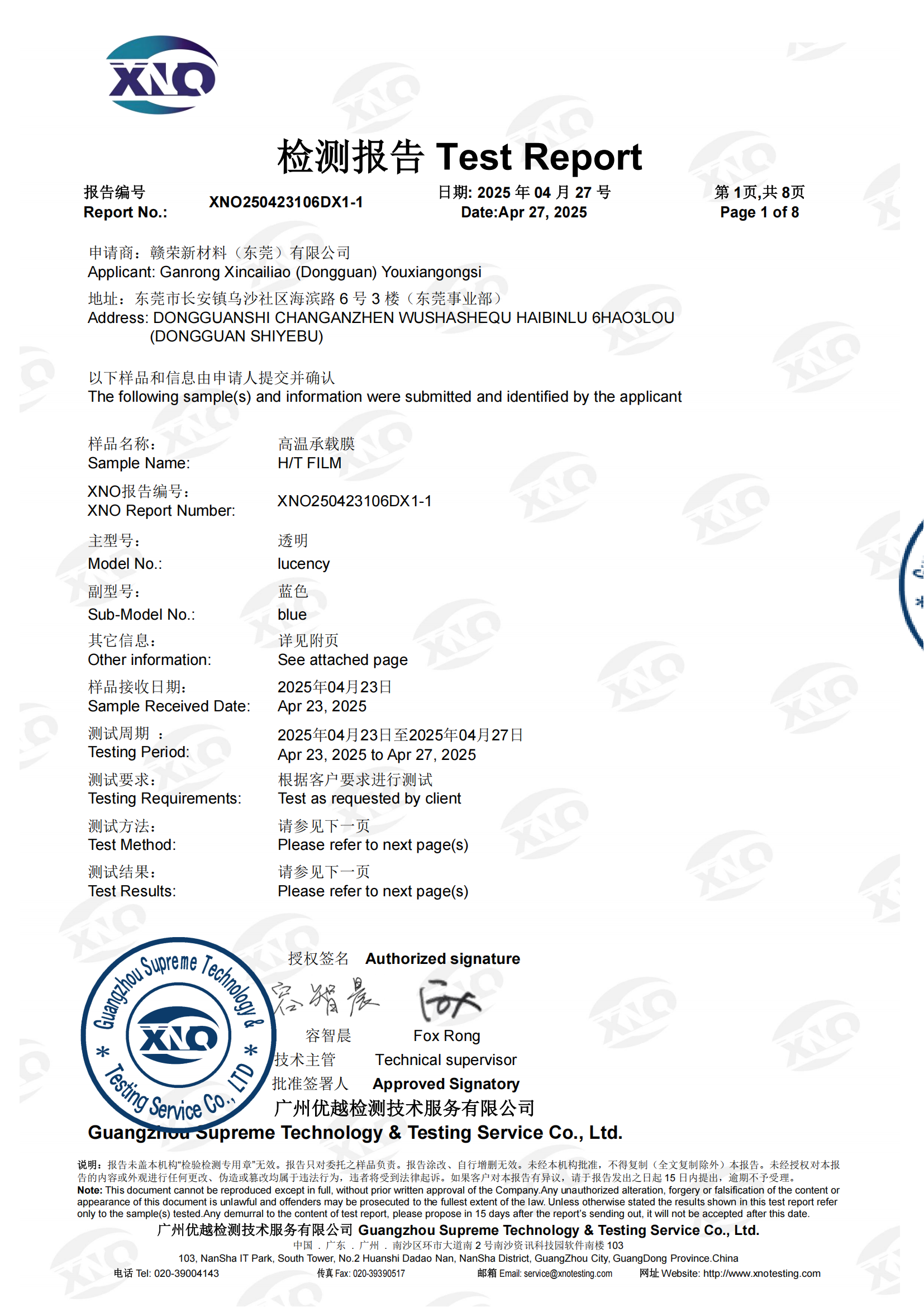 XNO250423106DX1-1