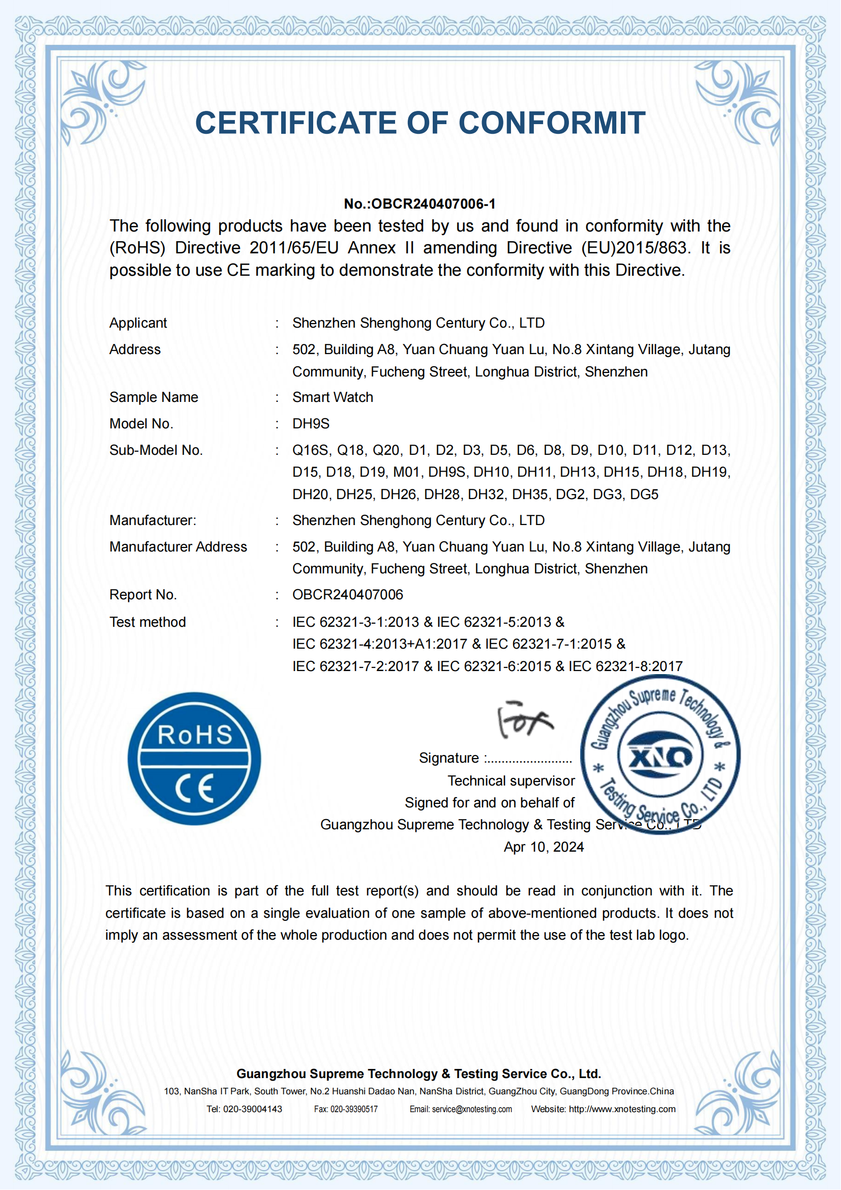 OBCR240407006-1 CE RoHS 证书 英文_00.png