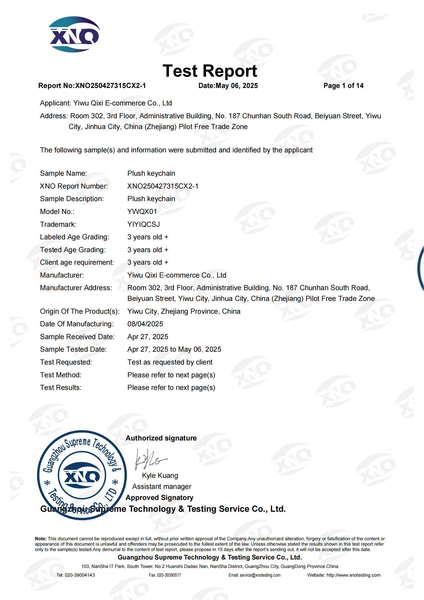 XNO250427315CX2-1 
