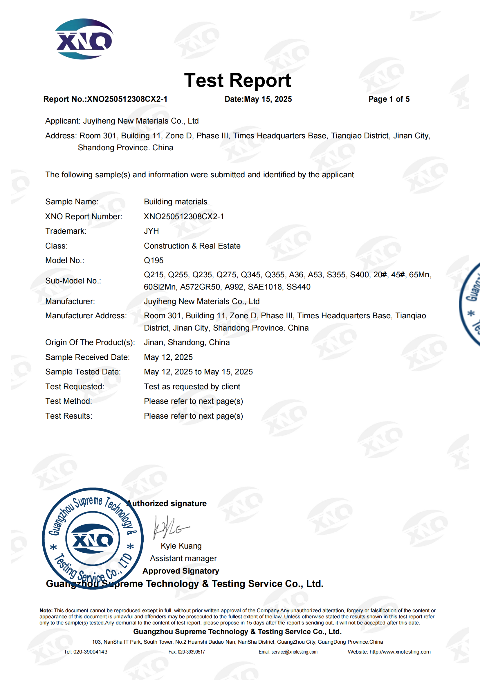 XNO250512308CX2-1 NCF Eerber060 欧盟RoHS 10项 英文 正本_sign_00.png
