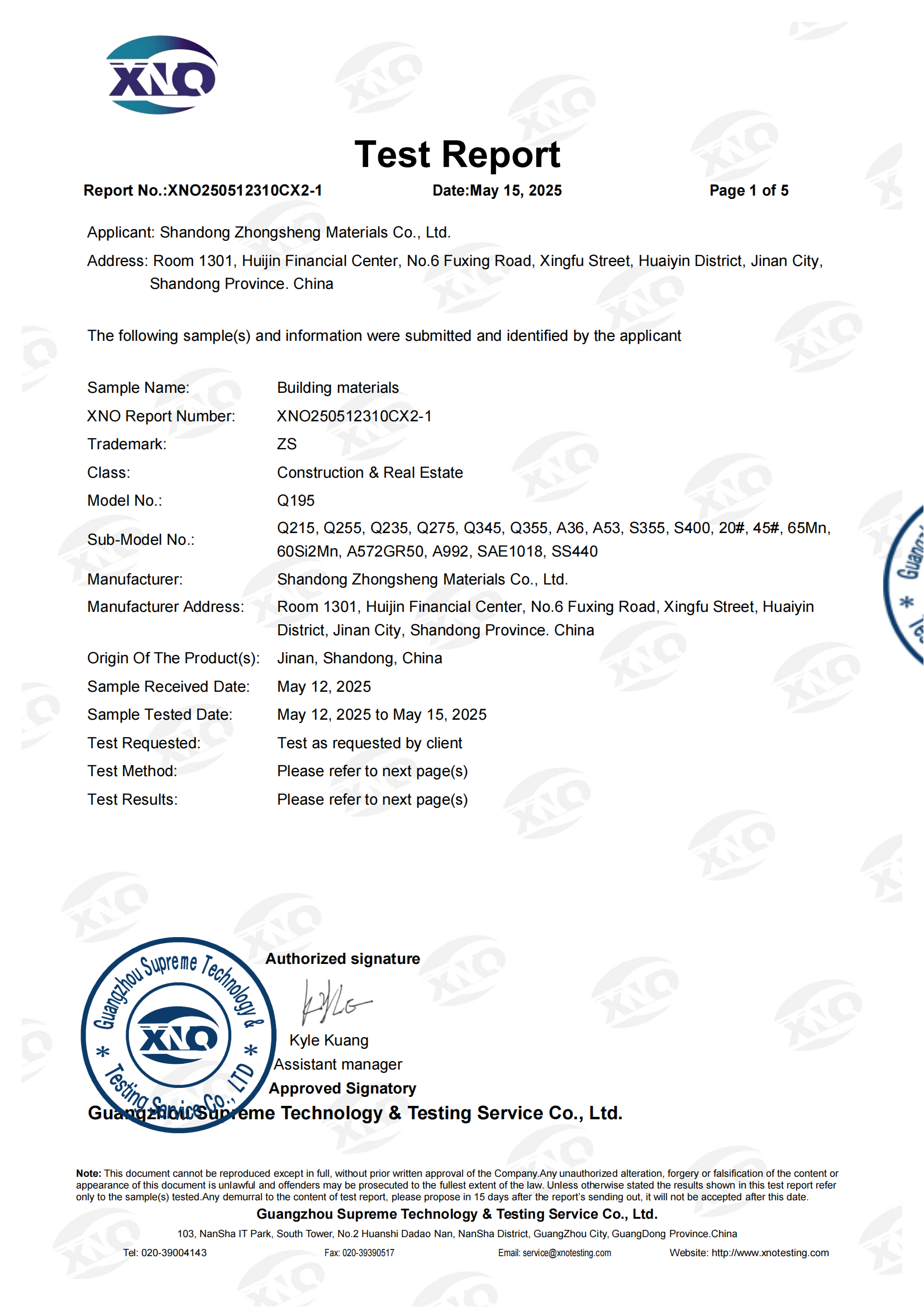 XNO250512310CX2-1 NCF Eerber060 欧盟RoHS 10项 英文 正本_sign(1)_00.png