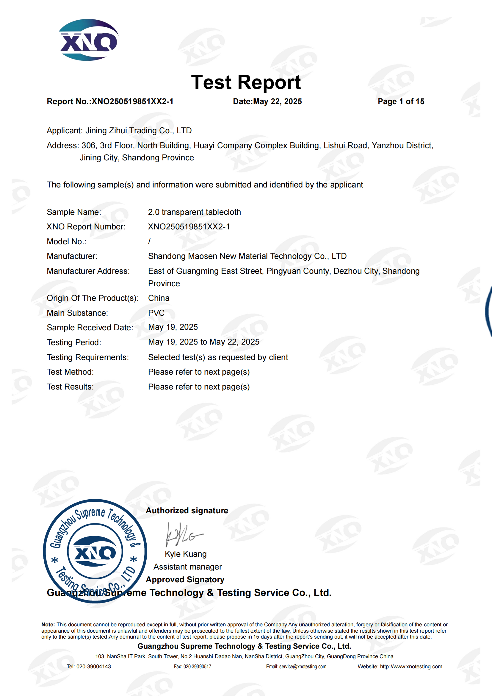 XNO250519851XX2-1 EU PVC 英文 正本_sign_00.png