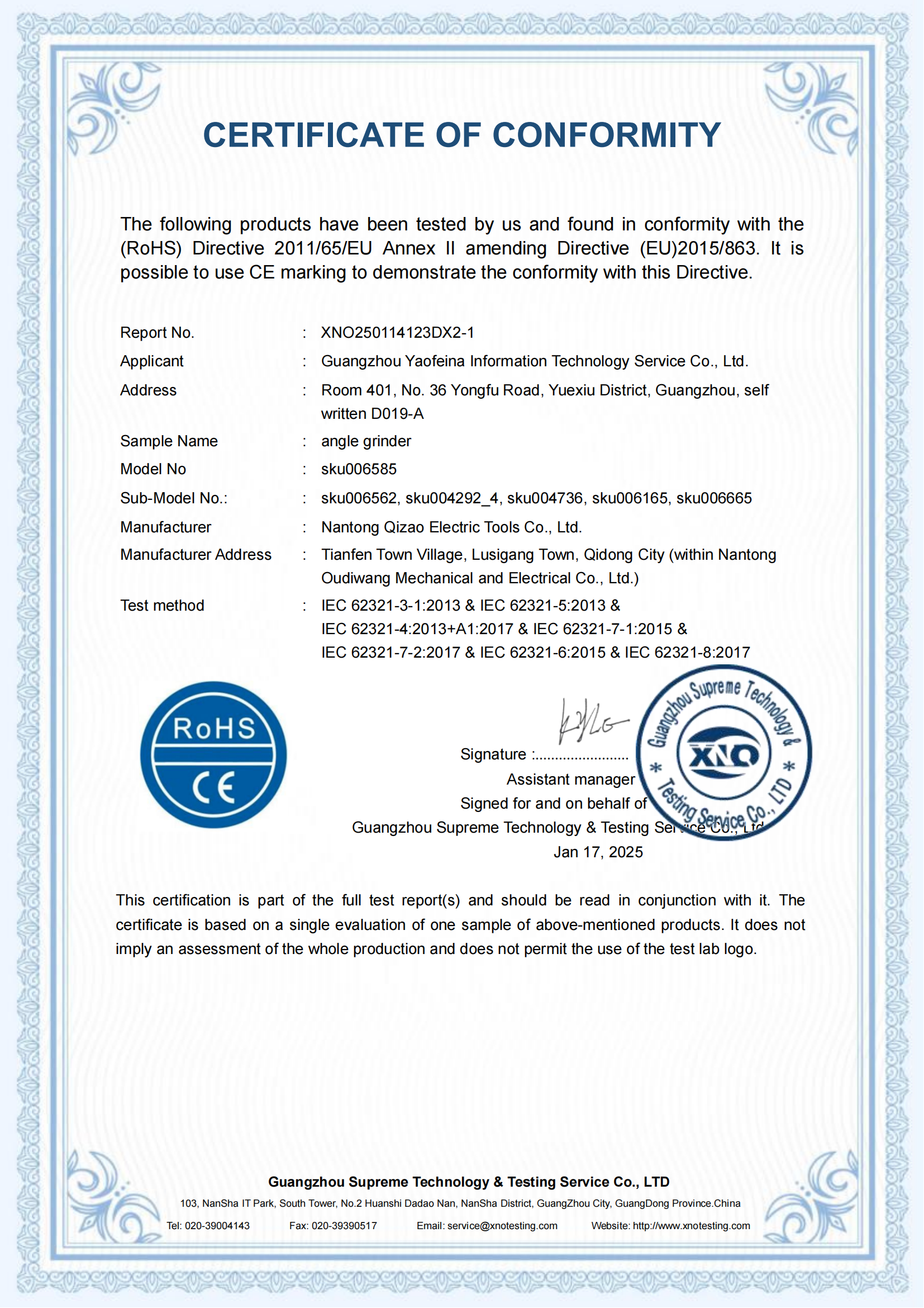 XNO250114123DX2-1 CE RoHS 证书_00.png