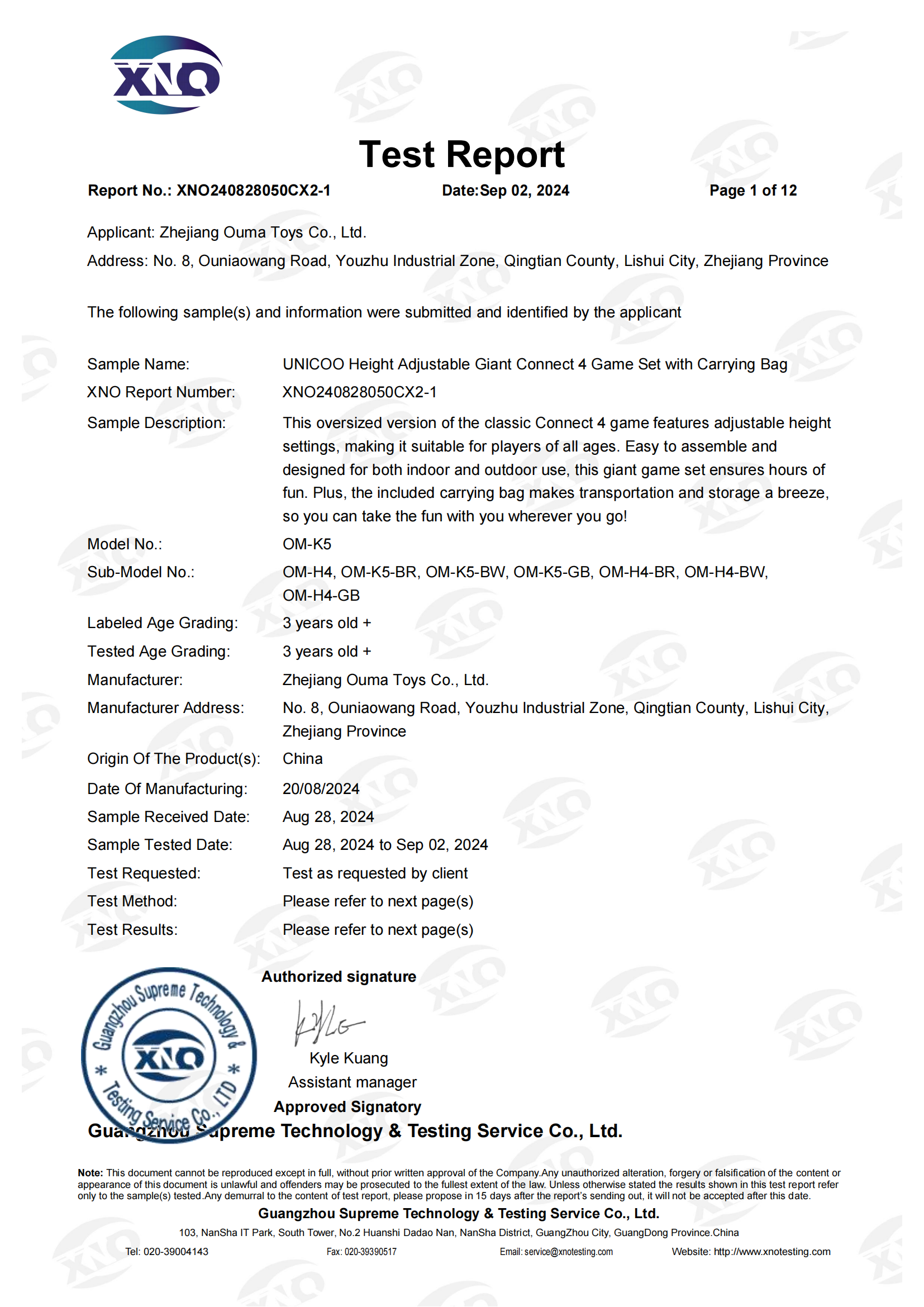 XNO240828050CX2-1