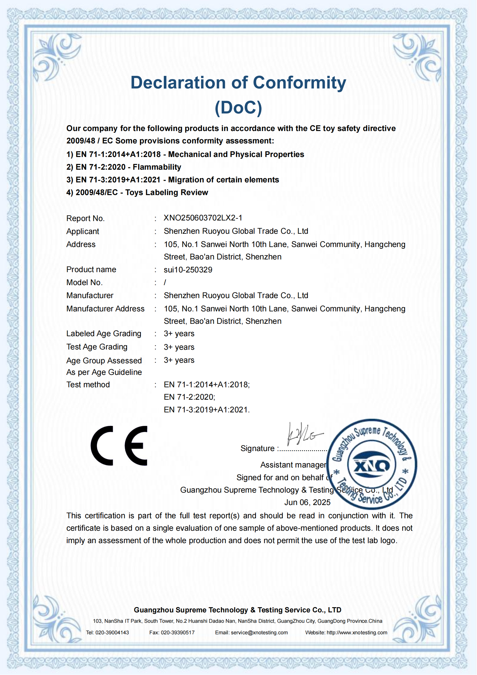 XNO250603702LX2-1  DoC证书(1)_00.png