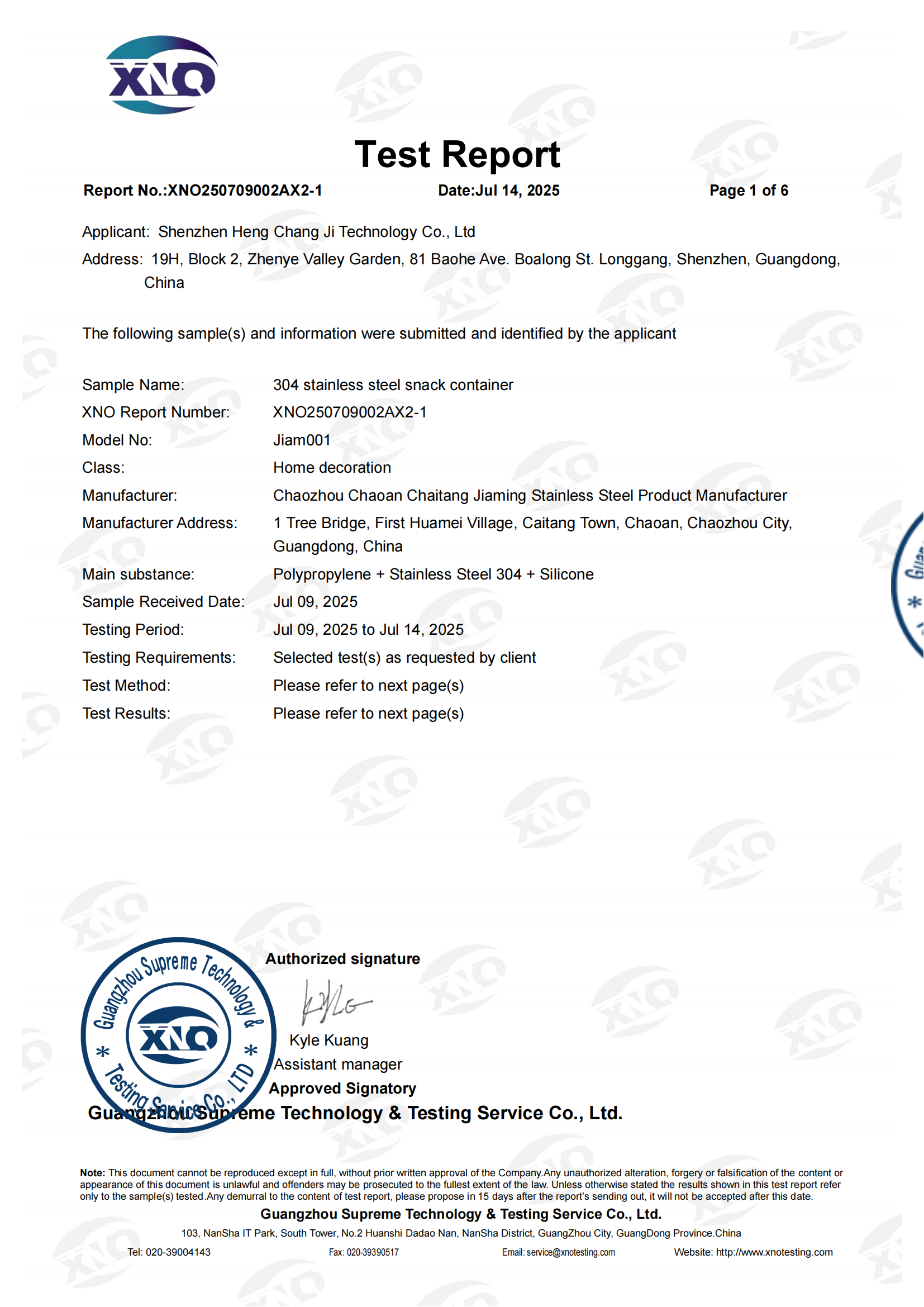 XNO250709002AX2-1