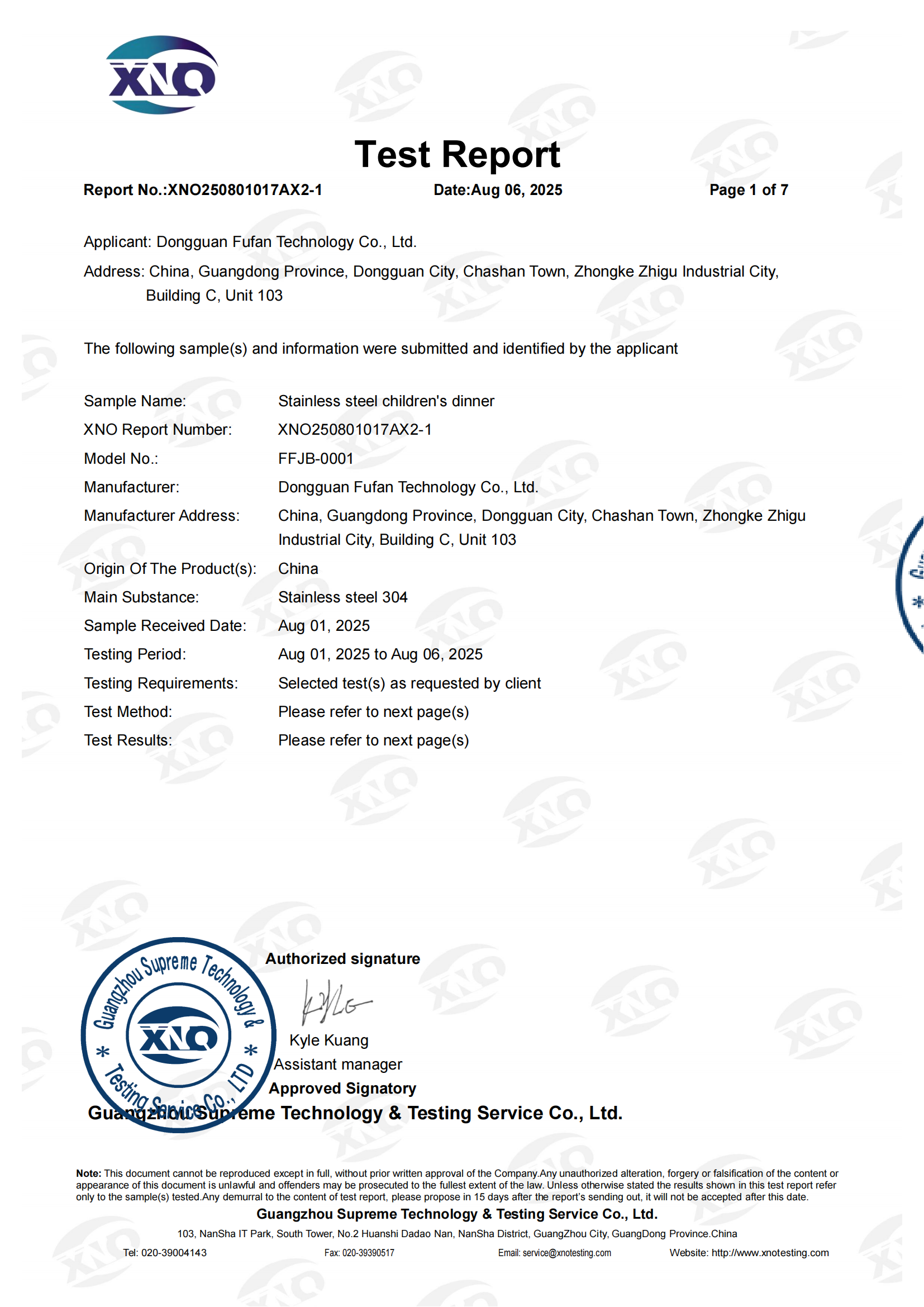 XNO250801017AX2-1 京准 不锈钢儿童餐盘 EU 不锈钢 英文 正本_sign_01.png