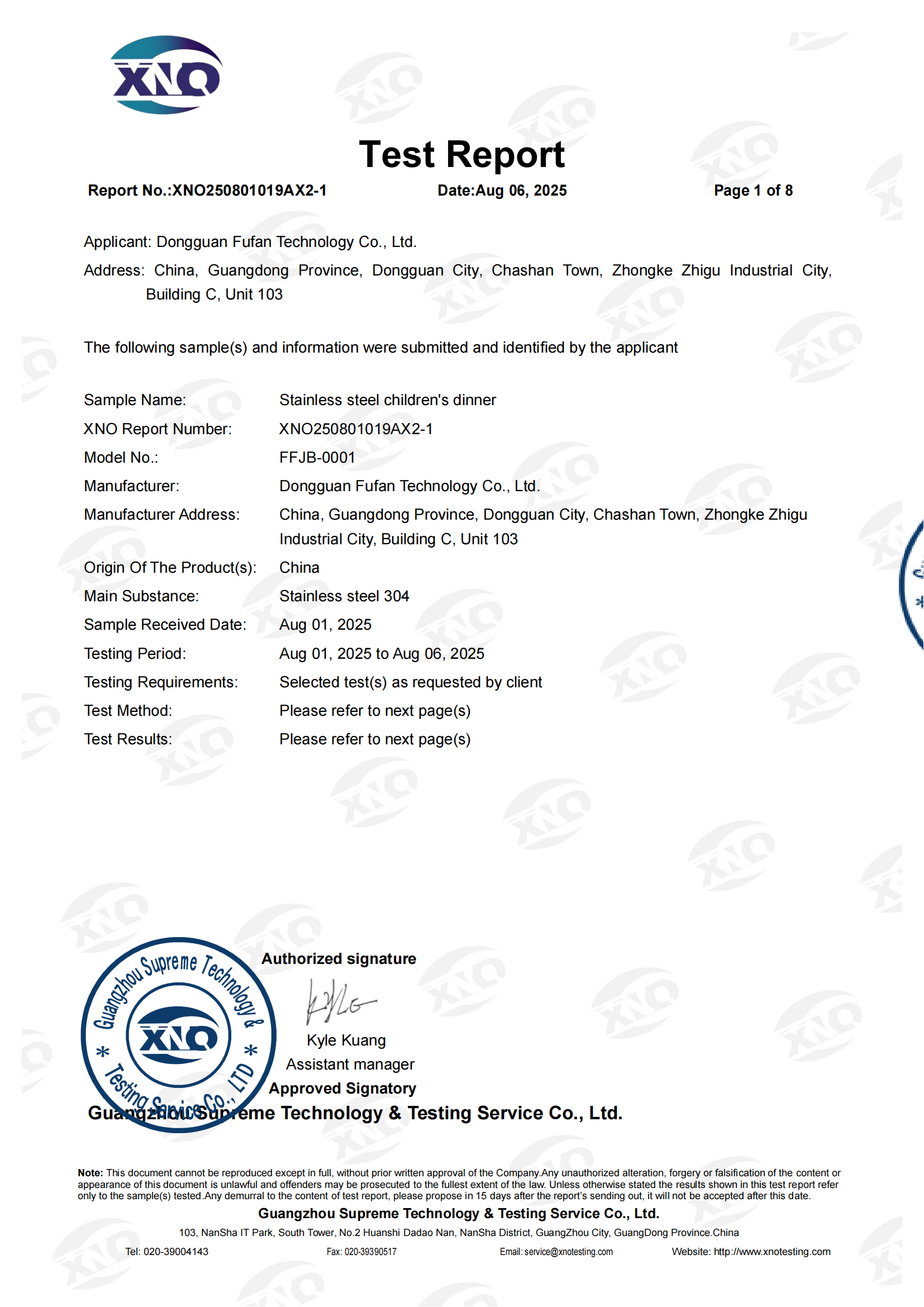 XNO250801019AX2-1 京准 DGCCRF 不锈钢儿童餐盘 英文 正本_sign_01.png