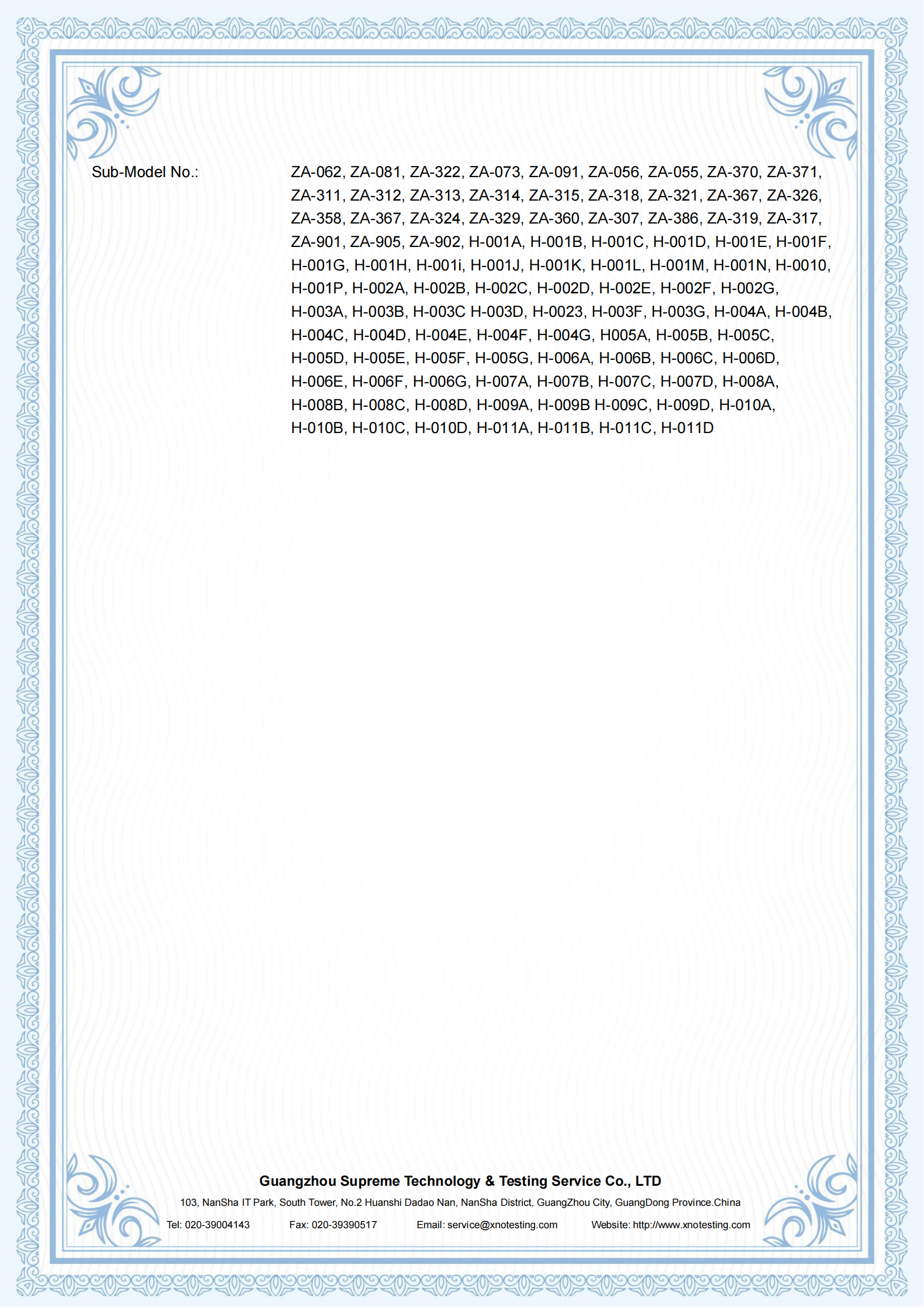 XNO250304203BX2-1 DoC证书_02.png