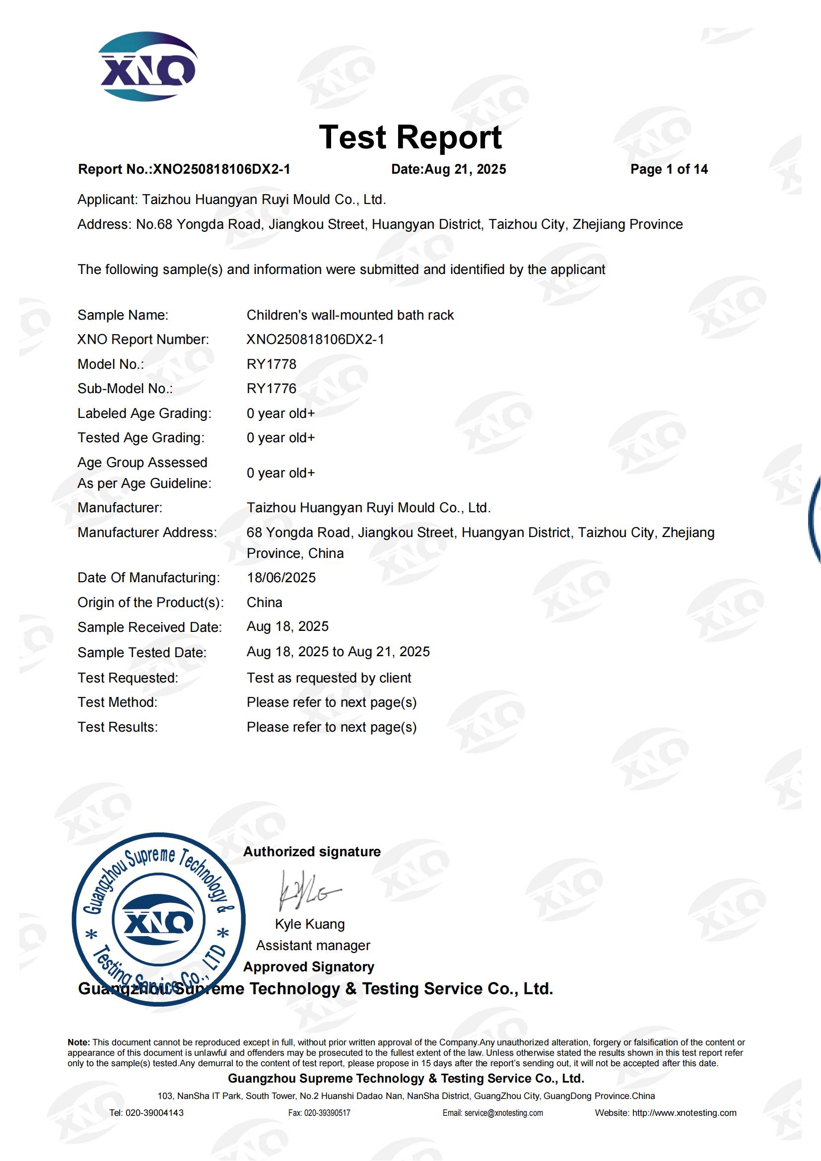 XNO250818106DX2-1