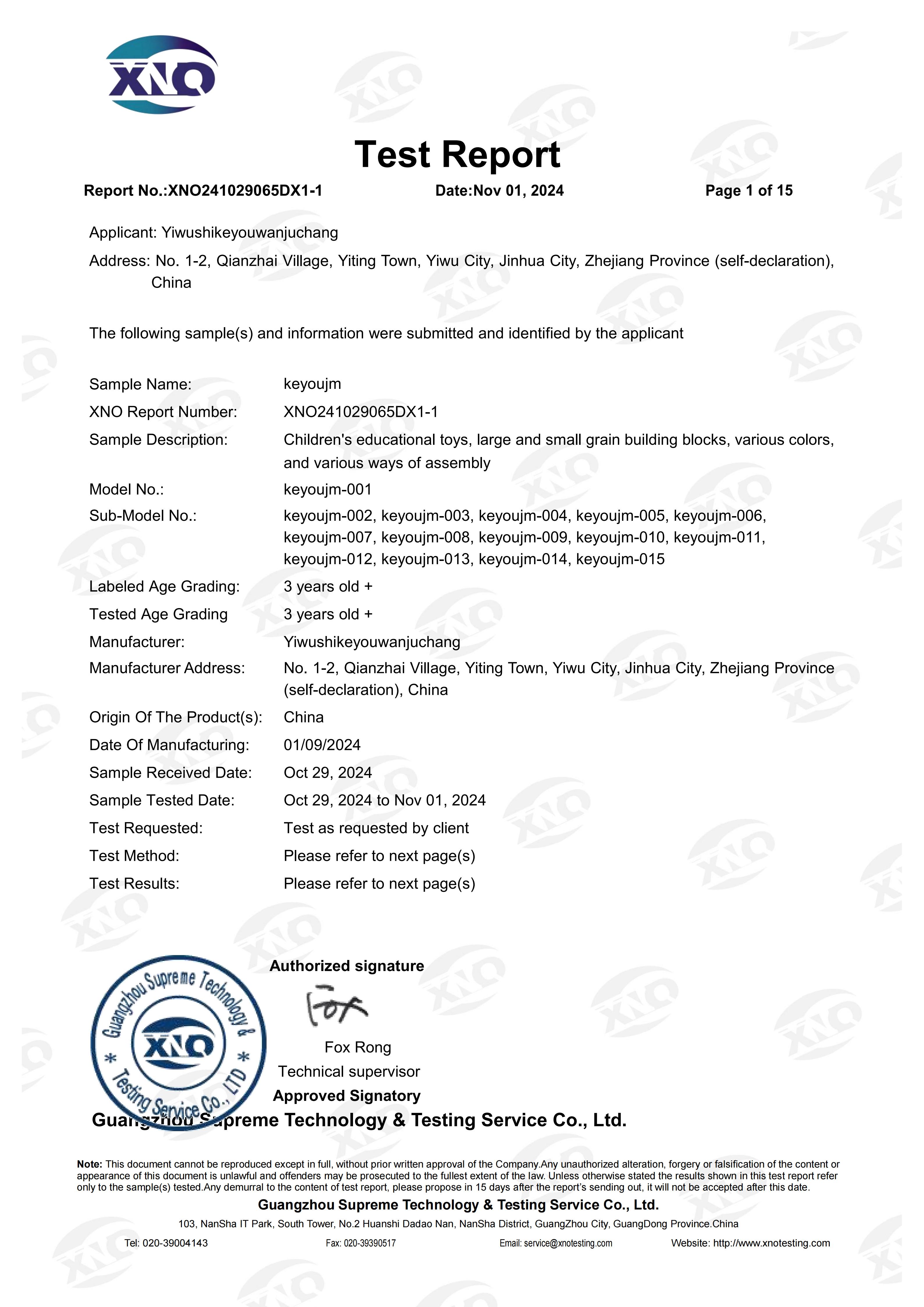 XNO241029065DX1-1 Eurber023 ASTM F963-23 英文 正本(1)_01.jpg
