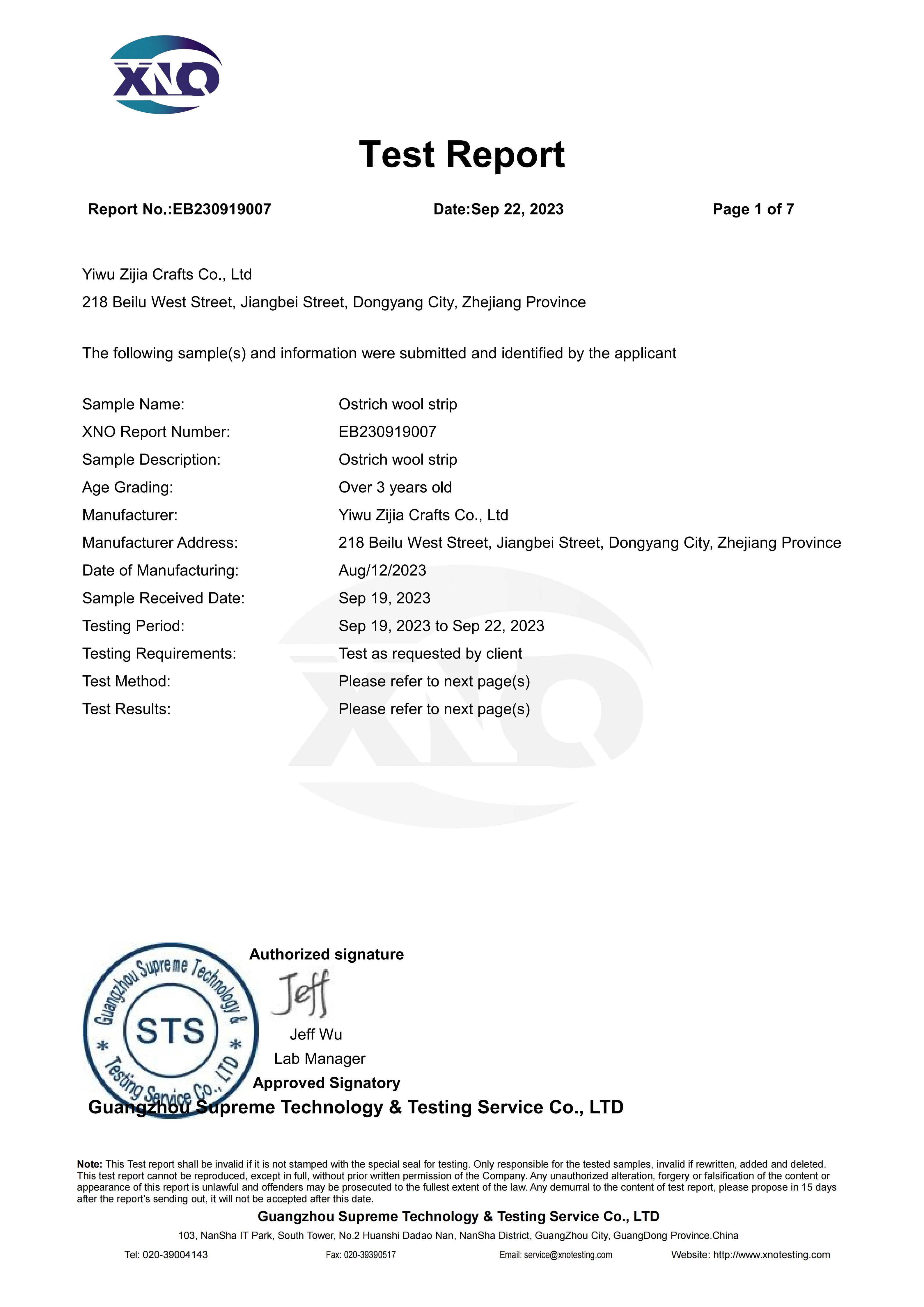 EB230919007  EN 71  英文  正本_01.jpg