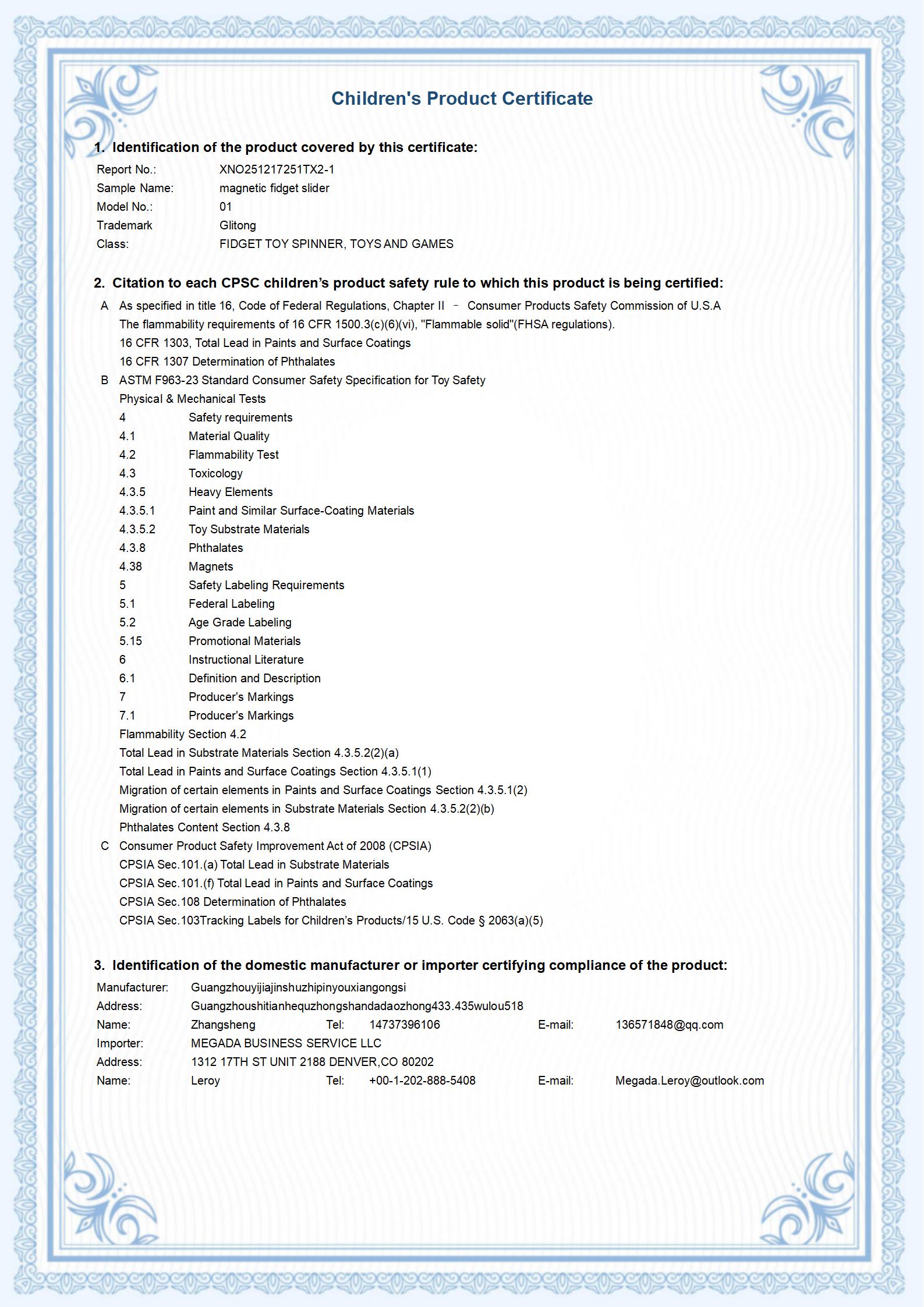 XNO251217251TX2-1 CPC 证书_01.jpg