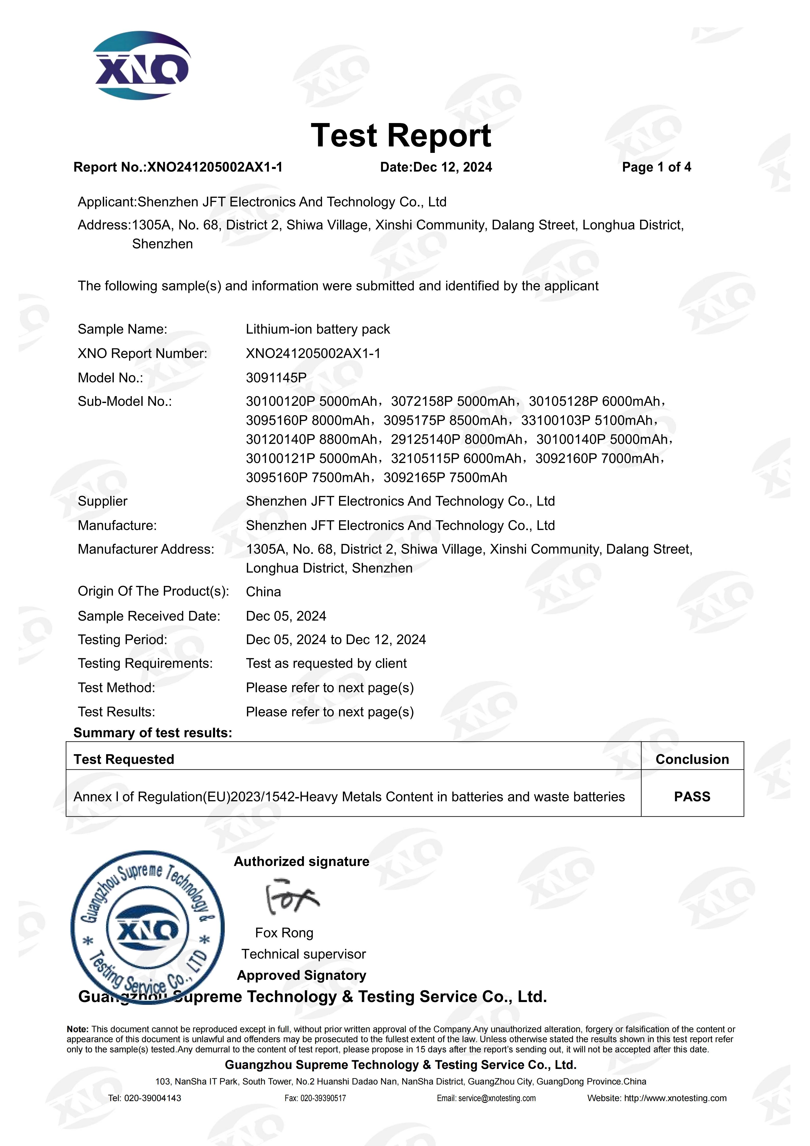 XNO241205002AX1-1 诺测 欧盟电池法规  (EU)2023 1542  英文 正本_01.jpg