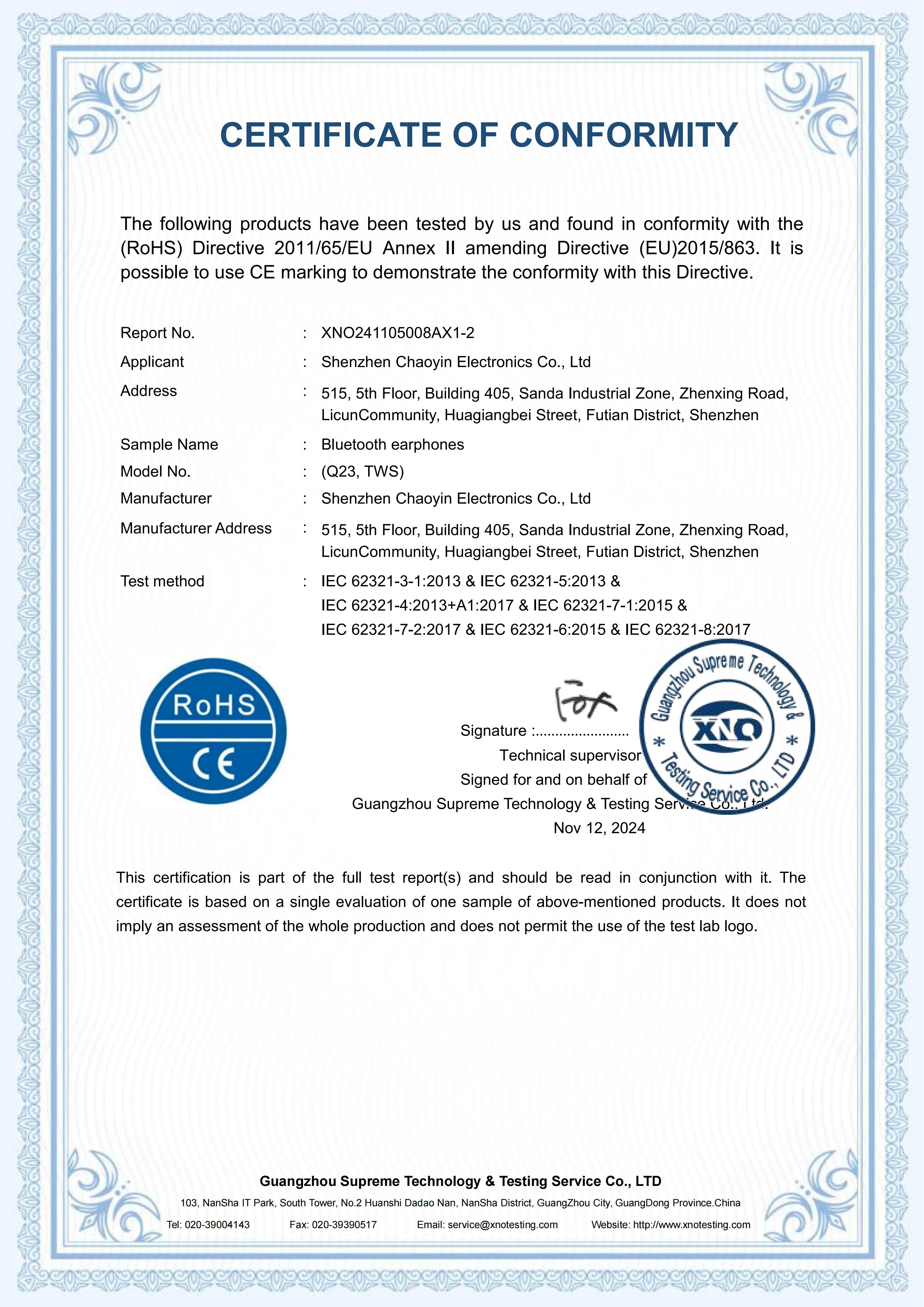 XNO241105008AX1-2 CE RoHS 证书_01.jpg