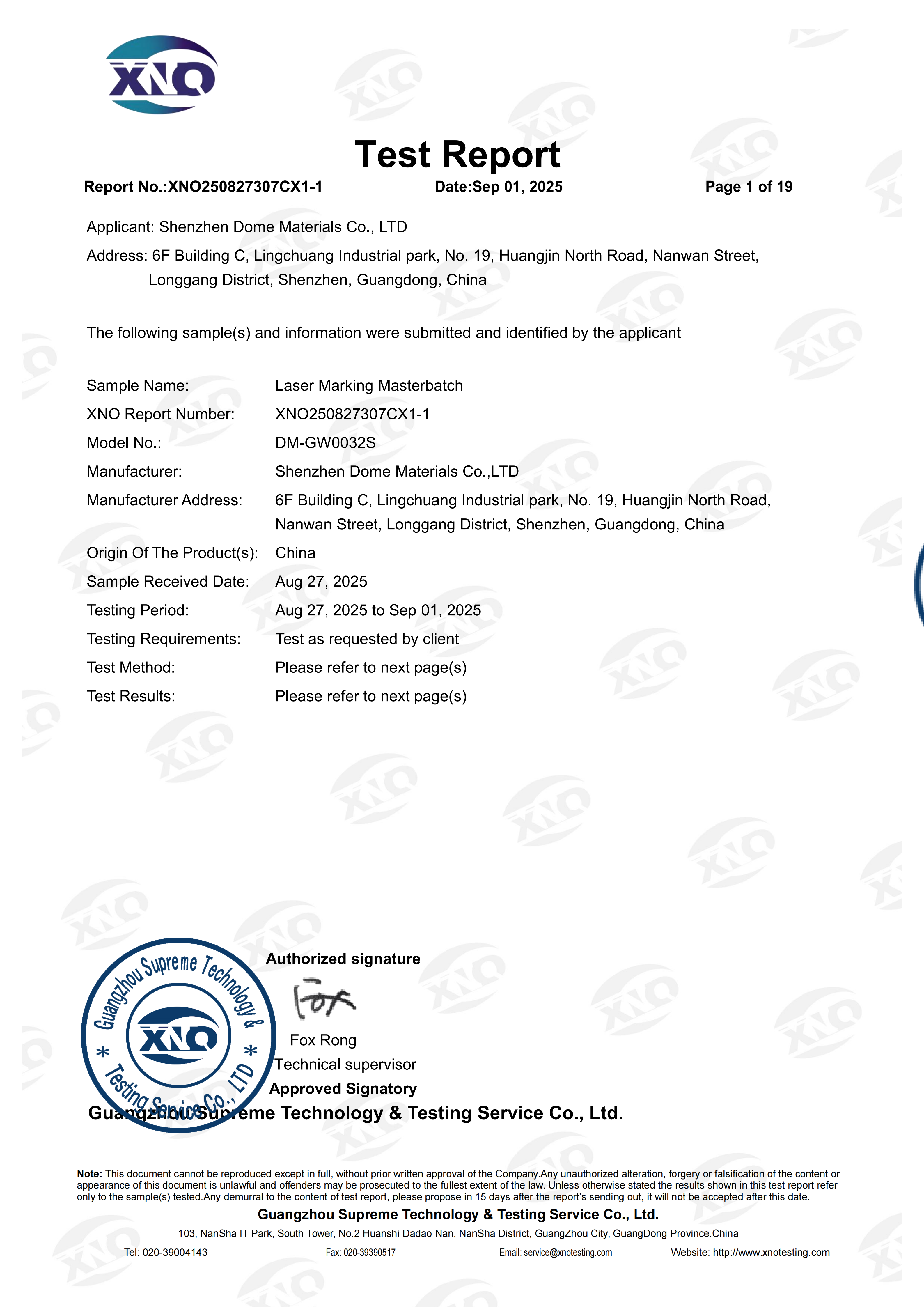 XNO250827307CX1-1 Euber017 EU SVHC 非金属 250项  英文 正本_sign(1)_01.png