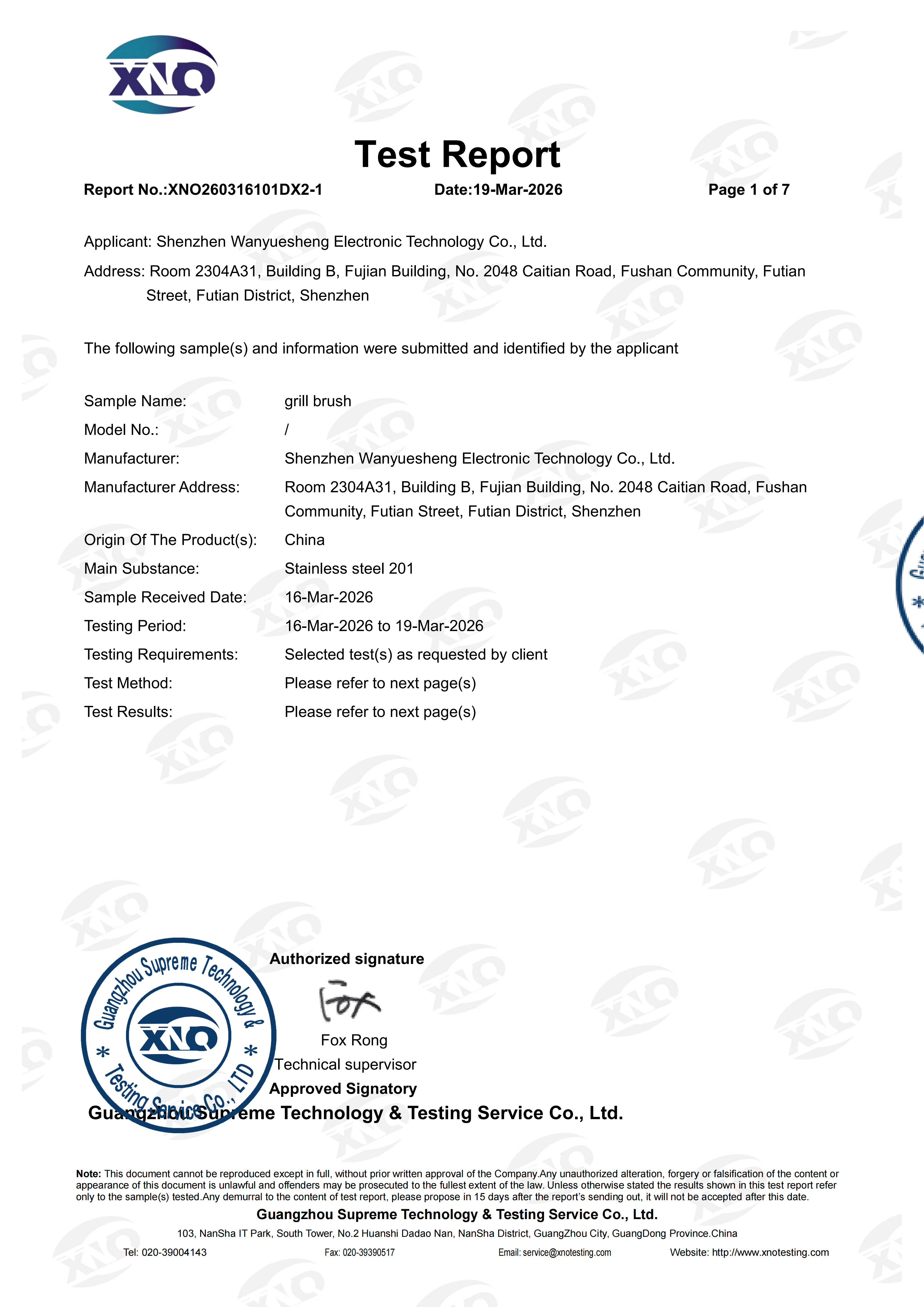 XNO260316101DX2-1 优标 EU 不锈钢 英文 正本_sign_01.png