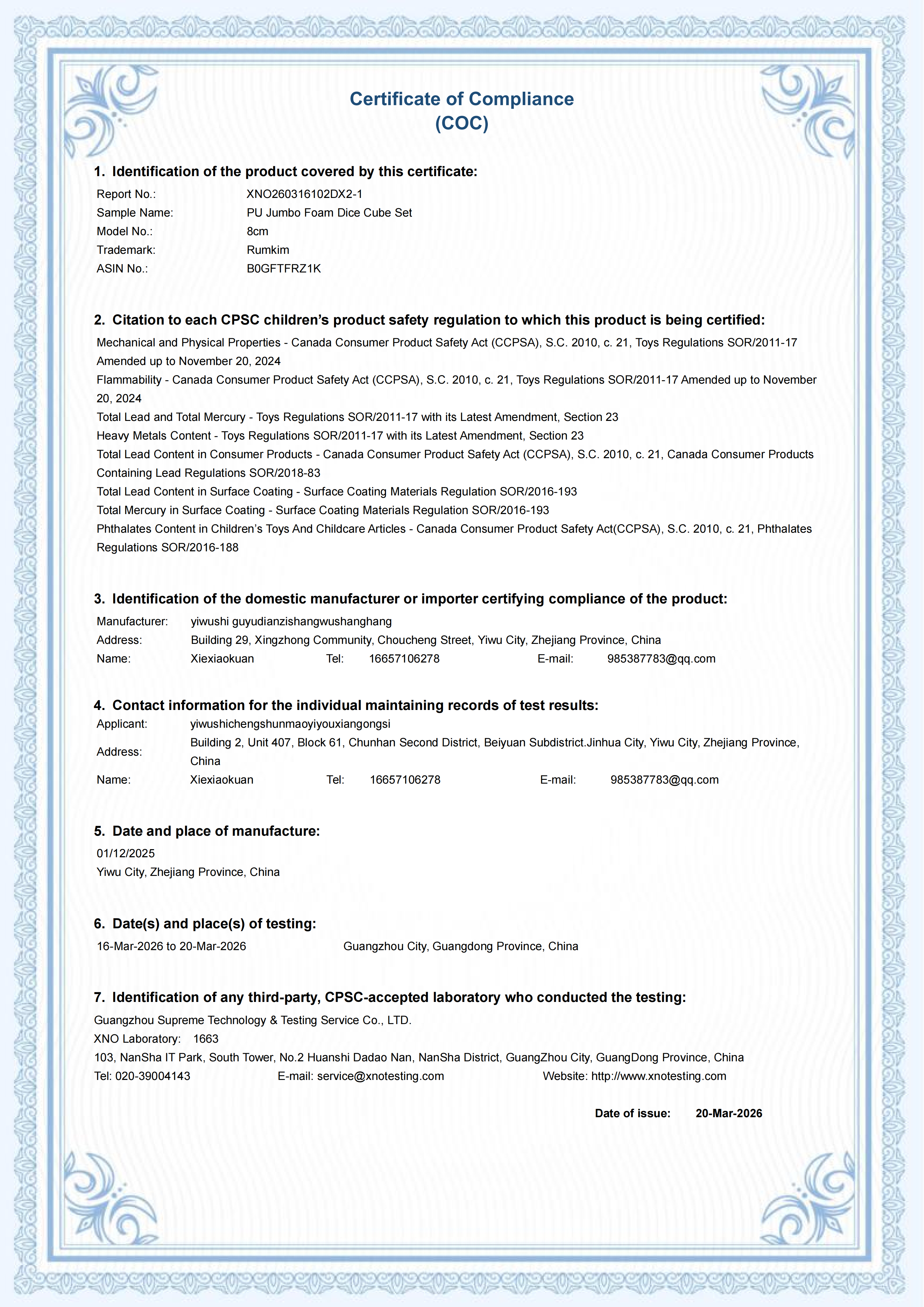 XNO260316102DX2-1 SOR 证书(1)_01.png