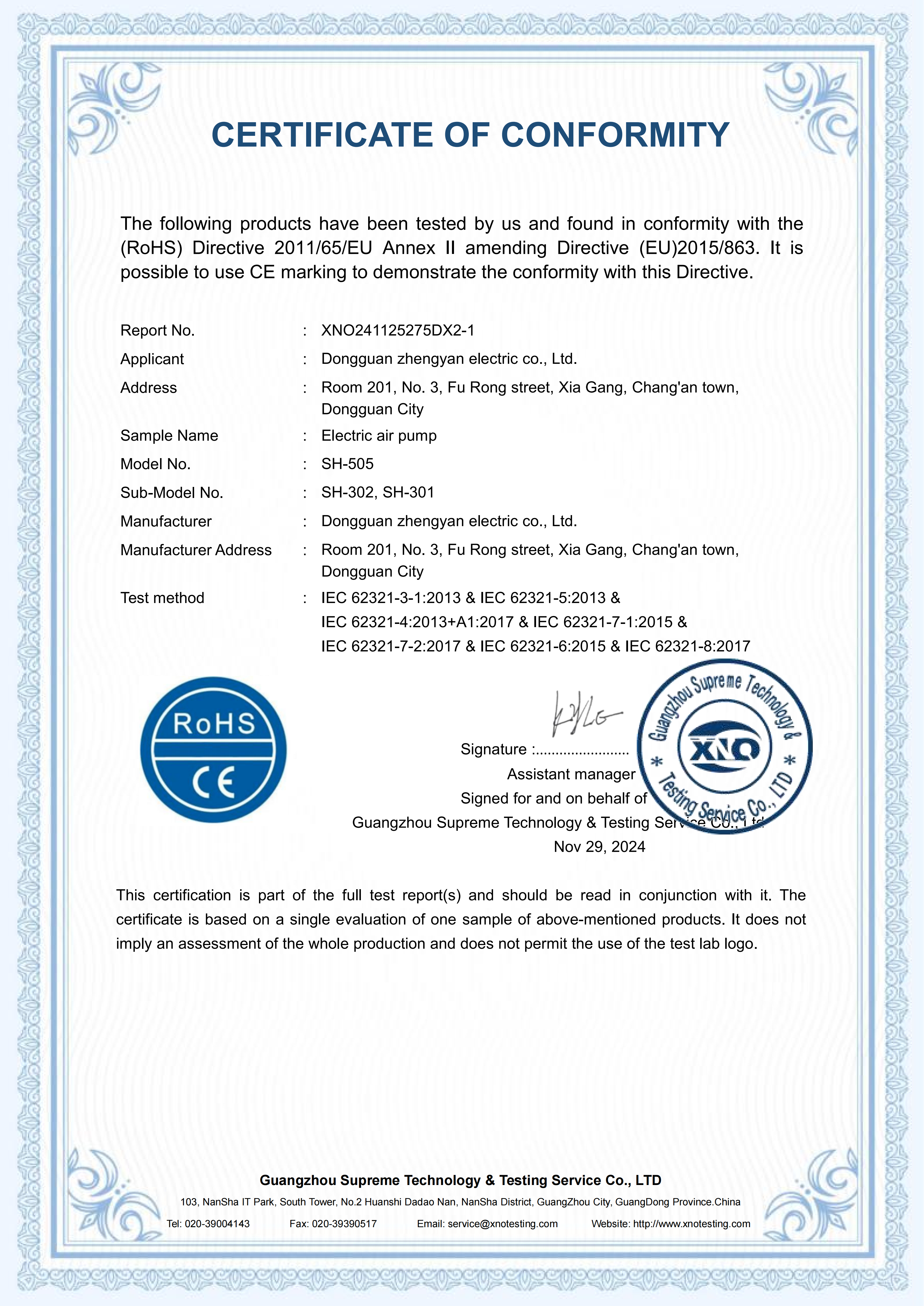 XNO241125275DX2-1 CE RoHS 证书_01.png