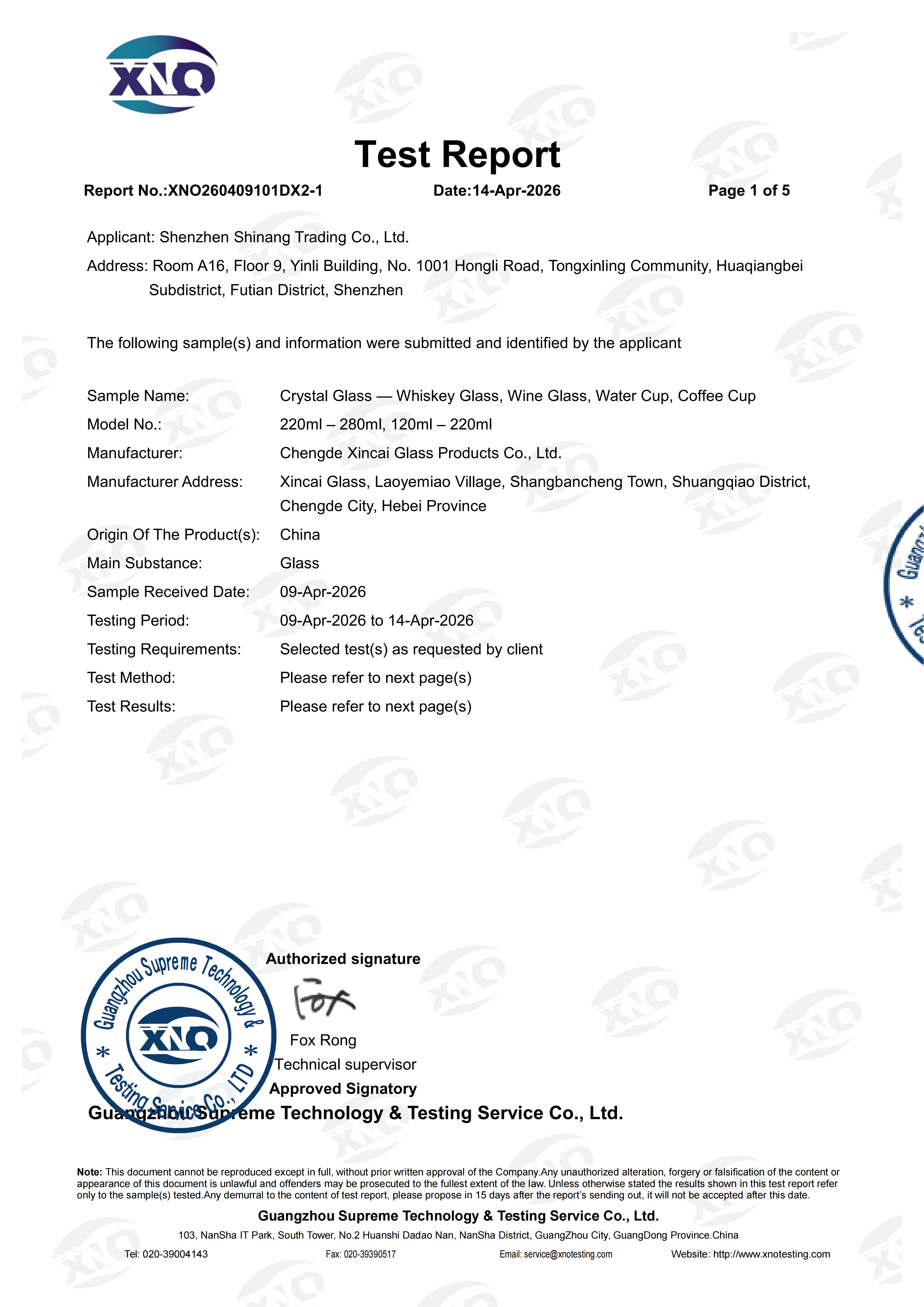 XNO260409101DX2-1 优标 EU 玻璃 英文 正本_sign_01.png