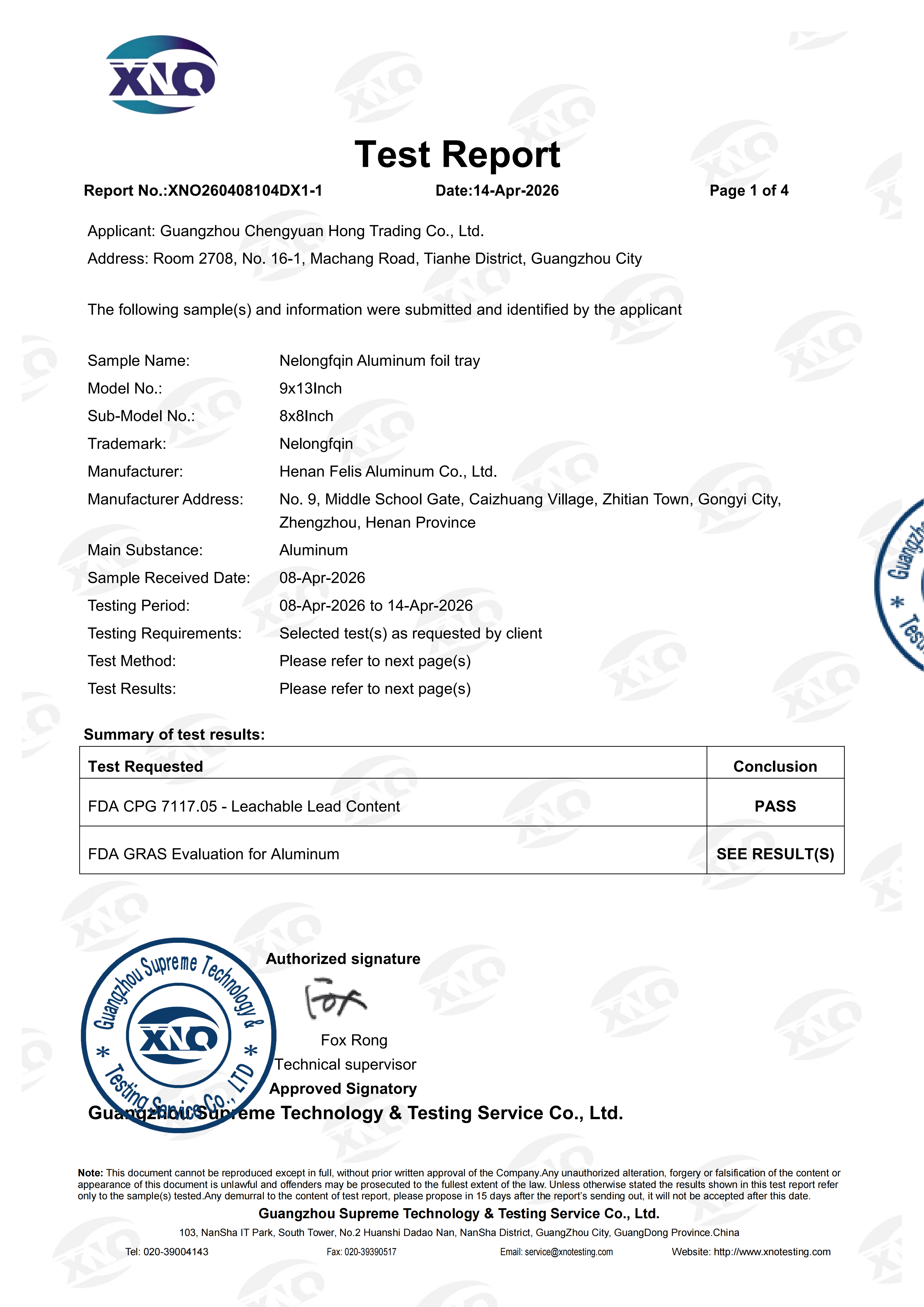 XNO260408104DX1-1 优标 FDA CPG 7117.05&铝材成分 英文 正本_sign(1)_01.png