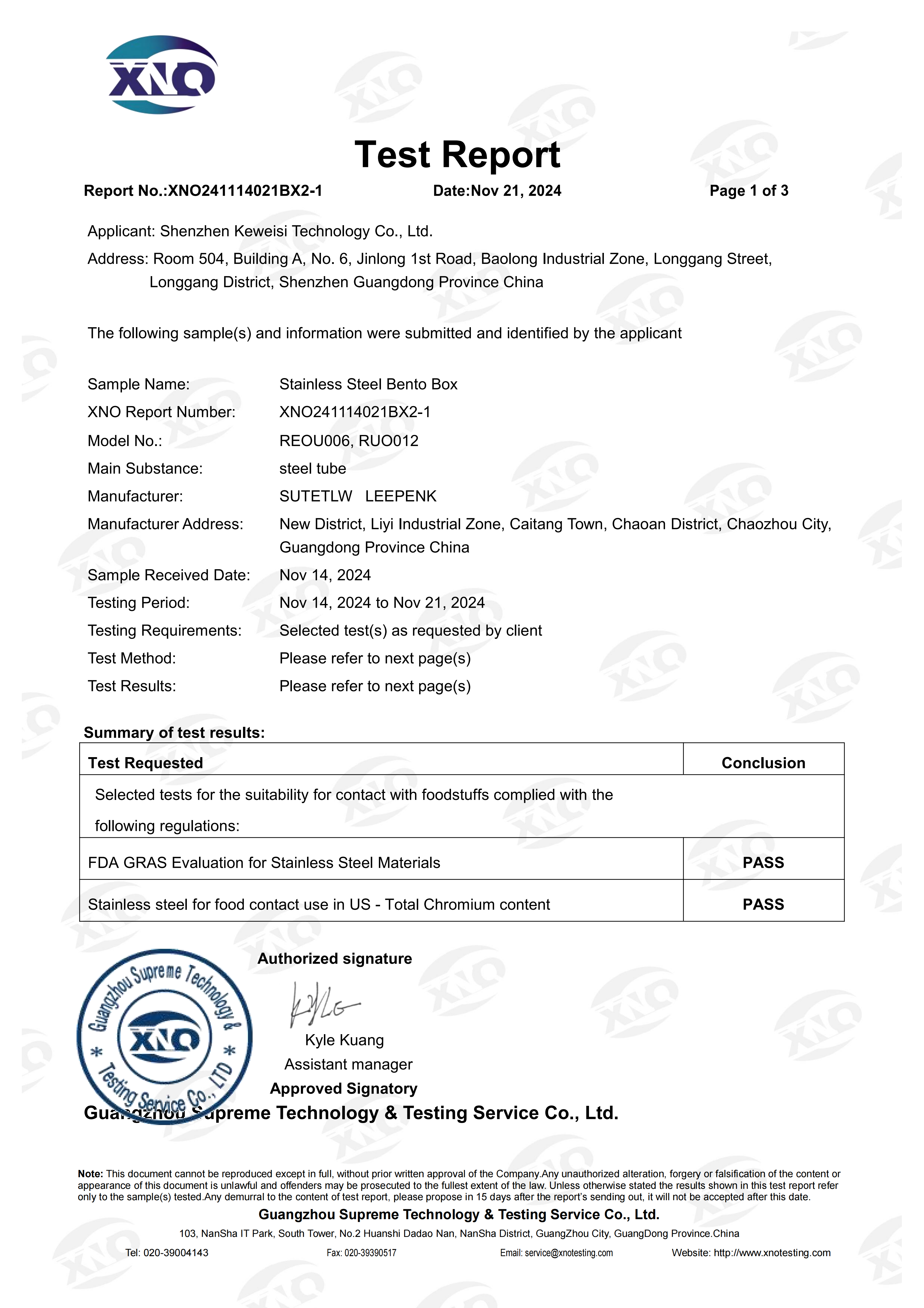 XNO241114021BX2-1 粤测 FDA 总铬 成分分析  英文 正本_01.png