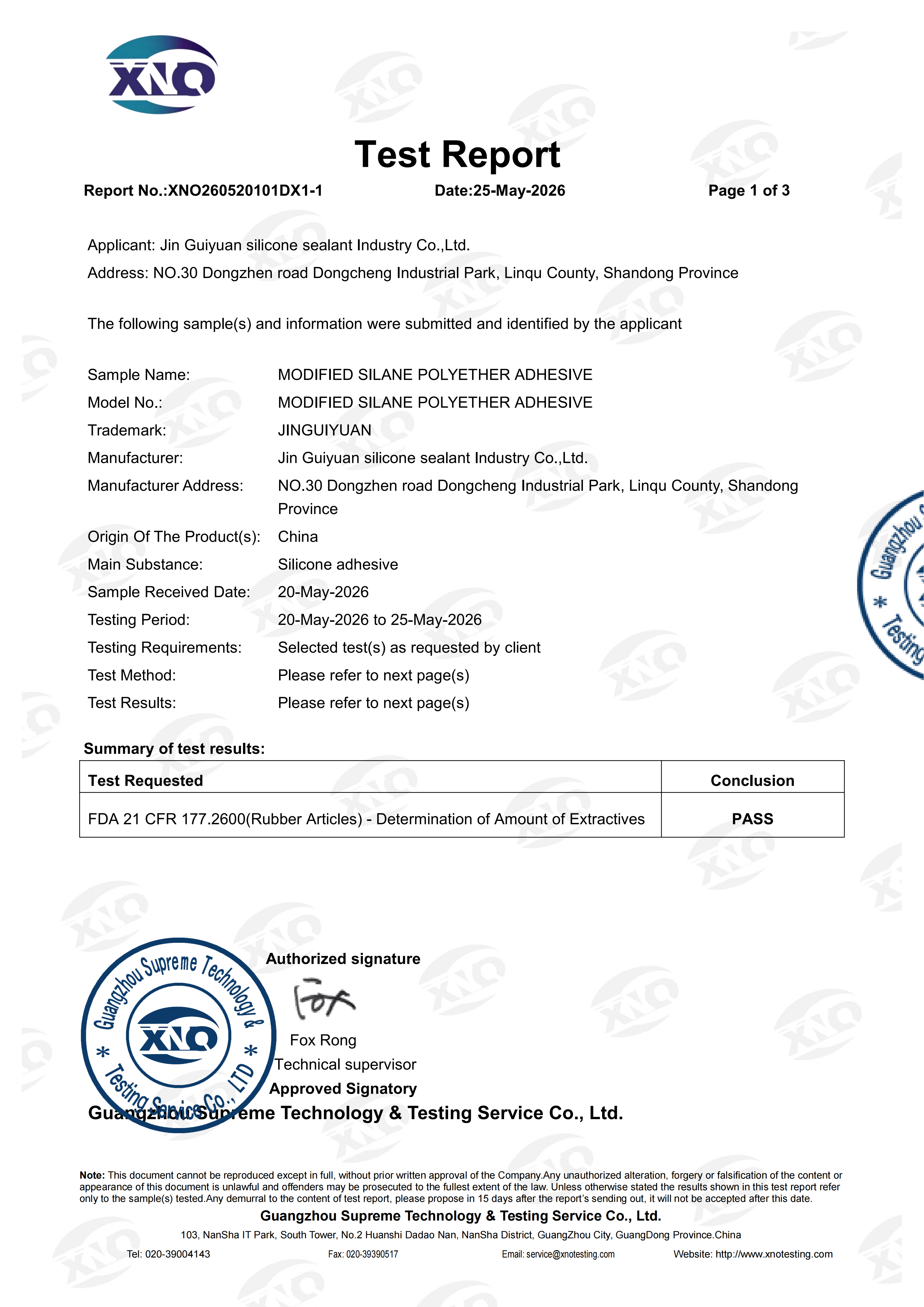XNO260520101DX1-1 优标 硅酮胶 FDA 177.2600 英文 正本_sign(1)_01.png