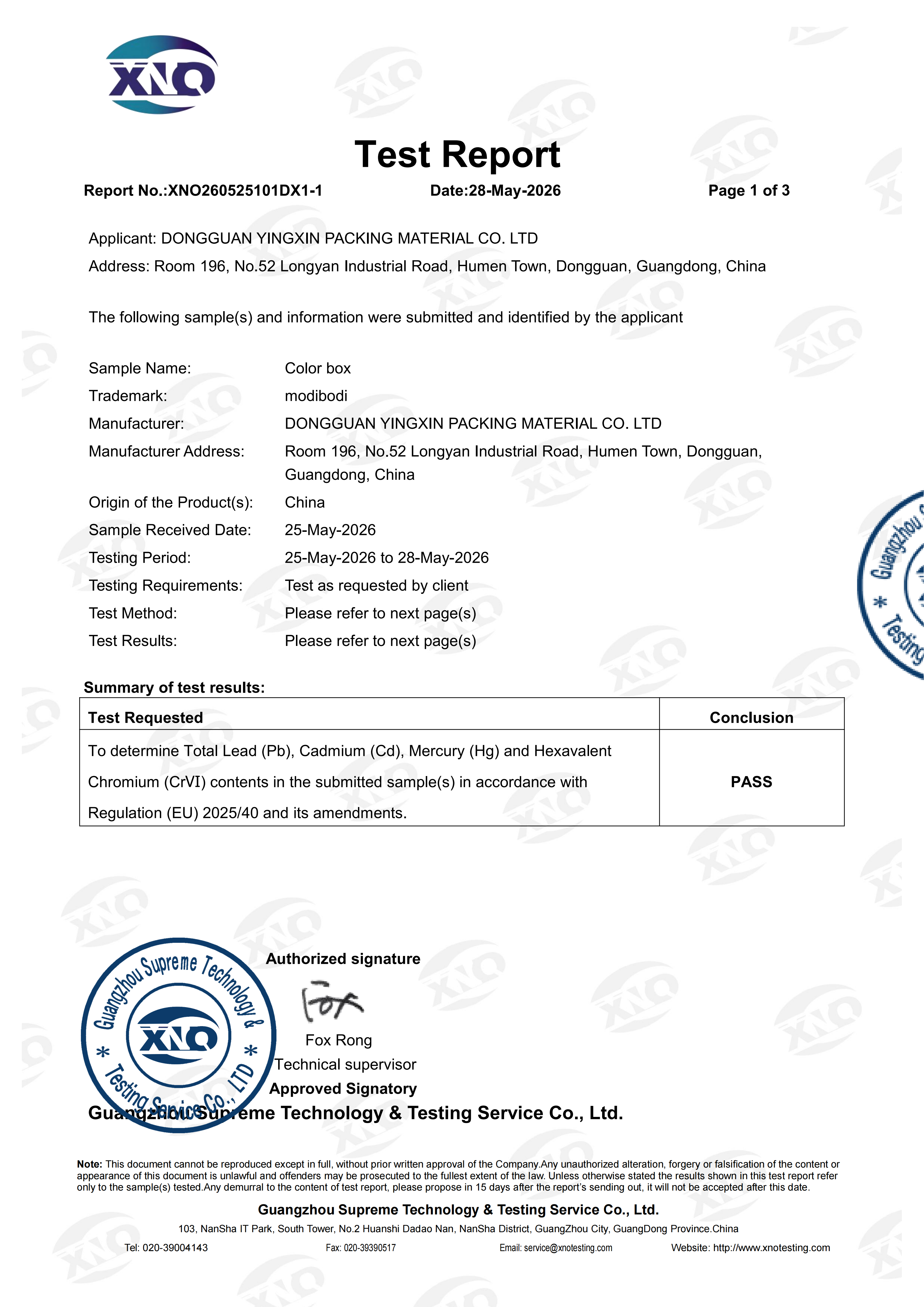 XNO260525101DX1-1 优标 欧盟包装法规 EU 2025 40  英文  正本_sign(1)_01.png
