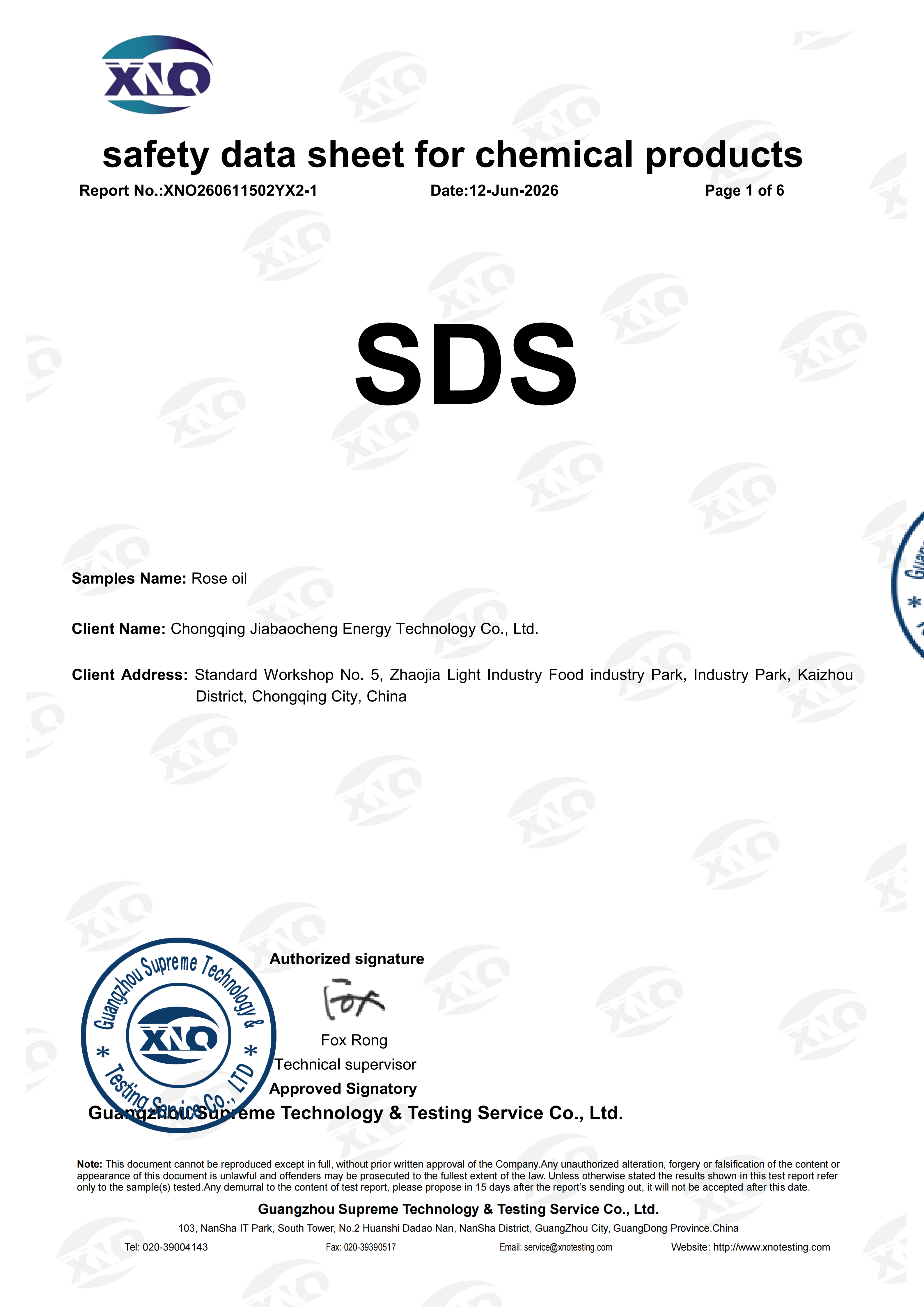 XNO260611502YX2-1 玫瑰精油 SDS 英文 正本_sign_01.png