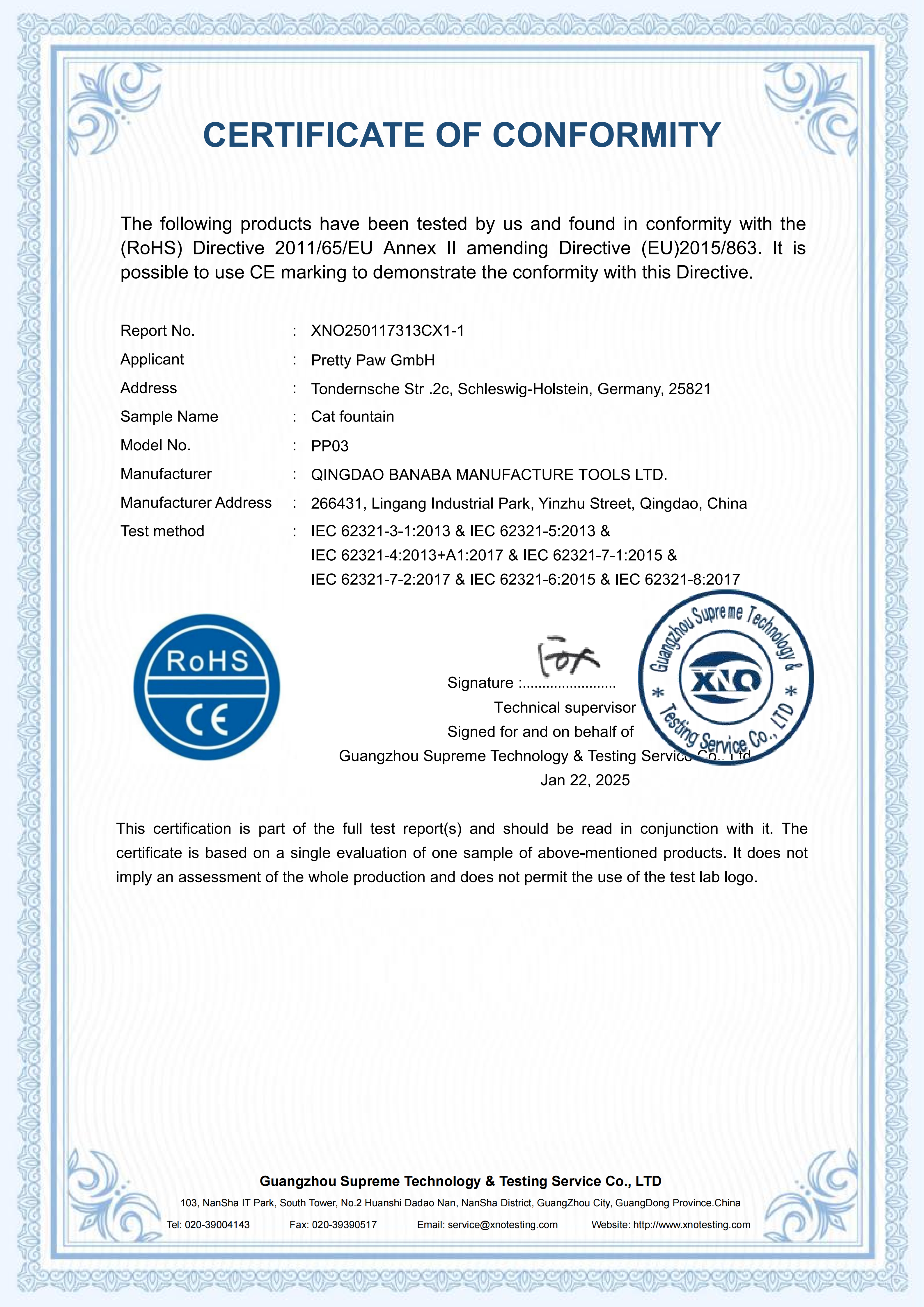 XNO250117313CX1-1 CE RoHS 证书(1)_01.png