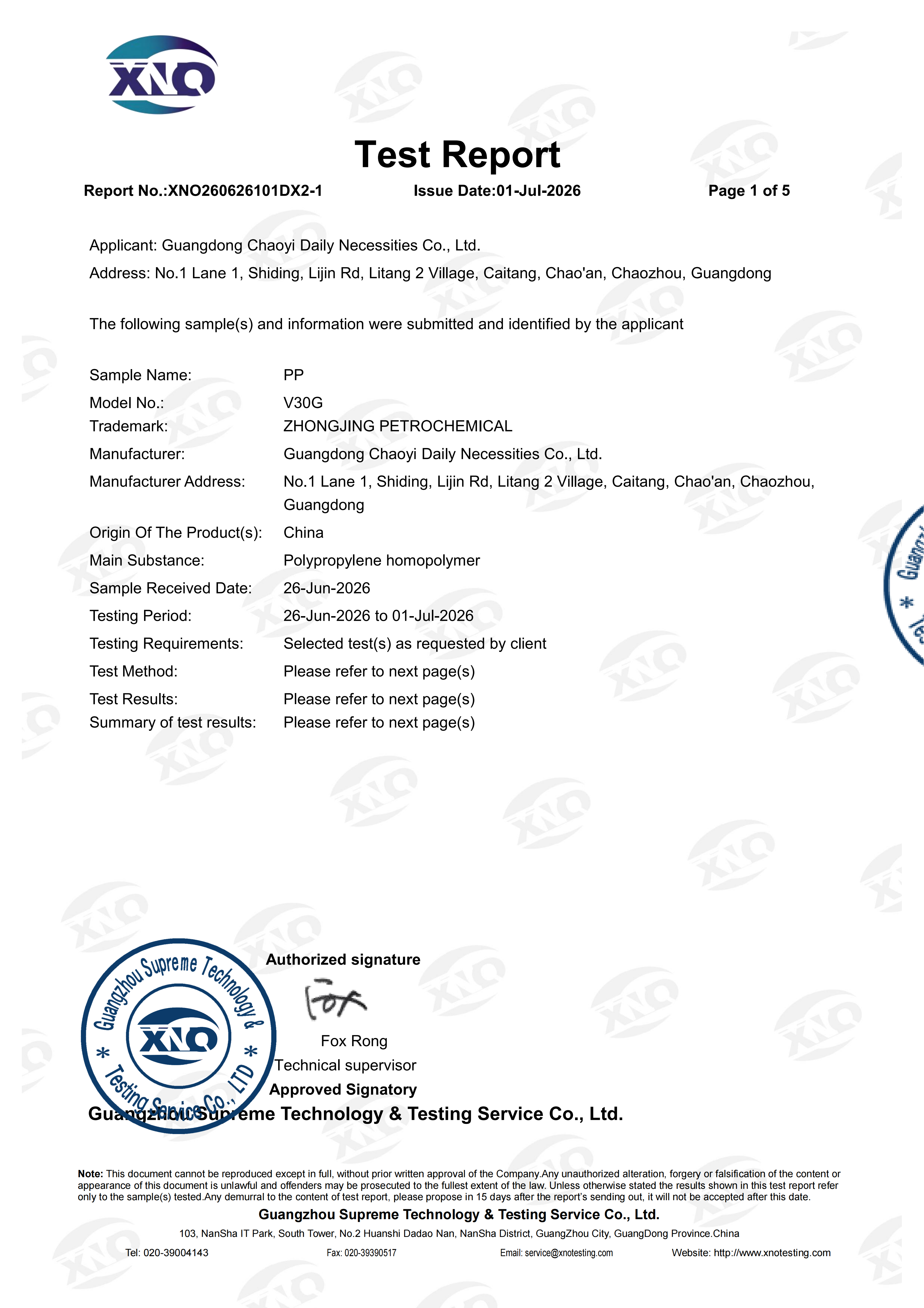 XNO260626101DX2-1 优标 FDA 177.1520 PP均聚  英文 正本_sign_01.png