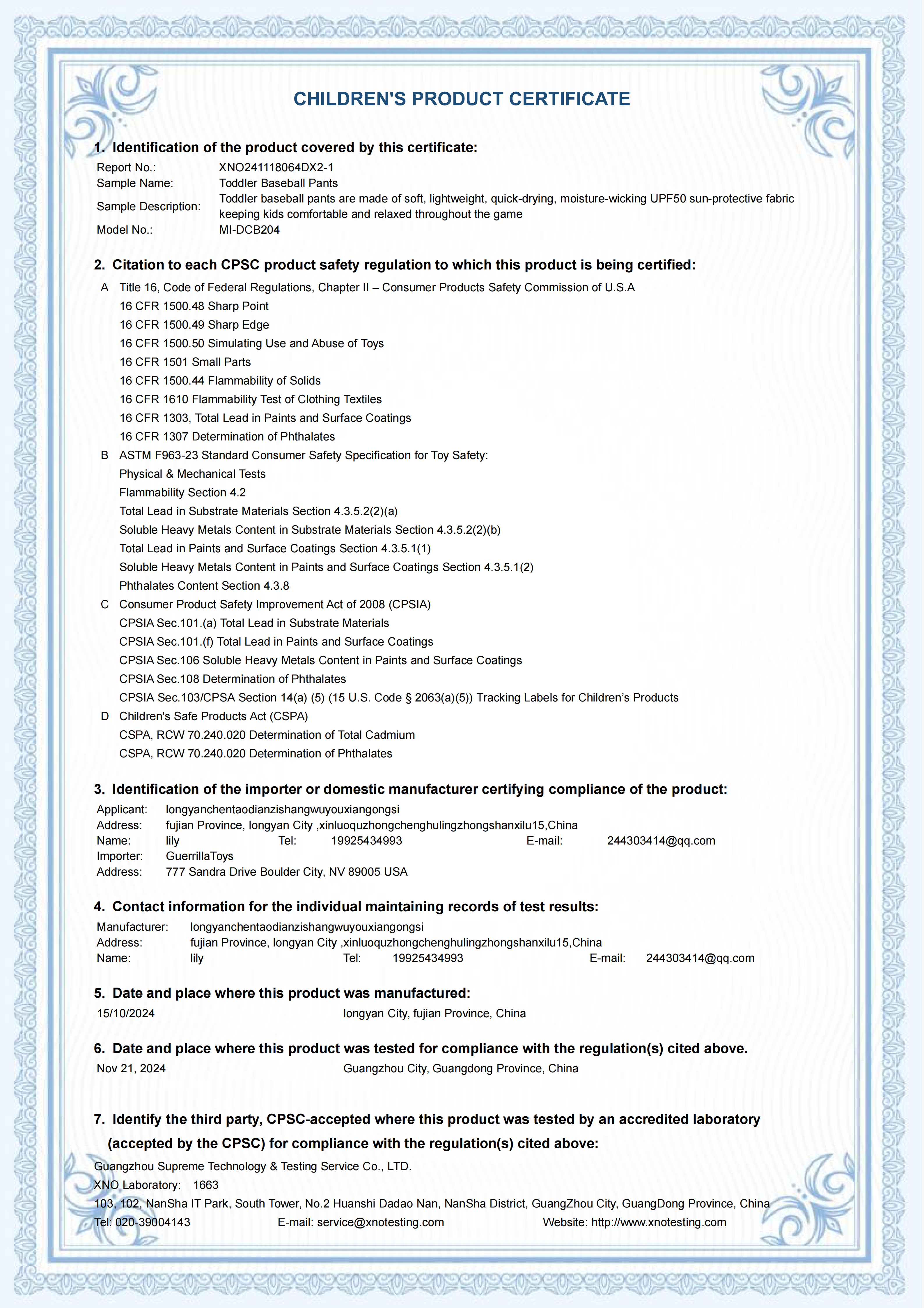 XNO241118064DX2-1 CPC证书_01.png