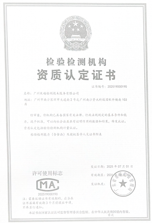 企业微信截图_17853094696896.png