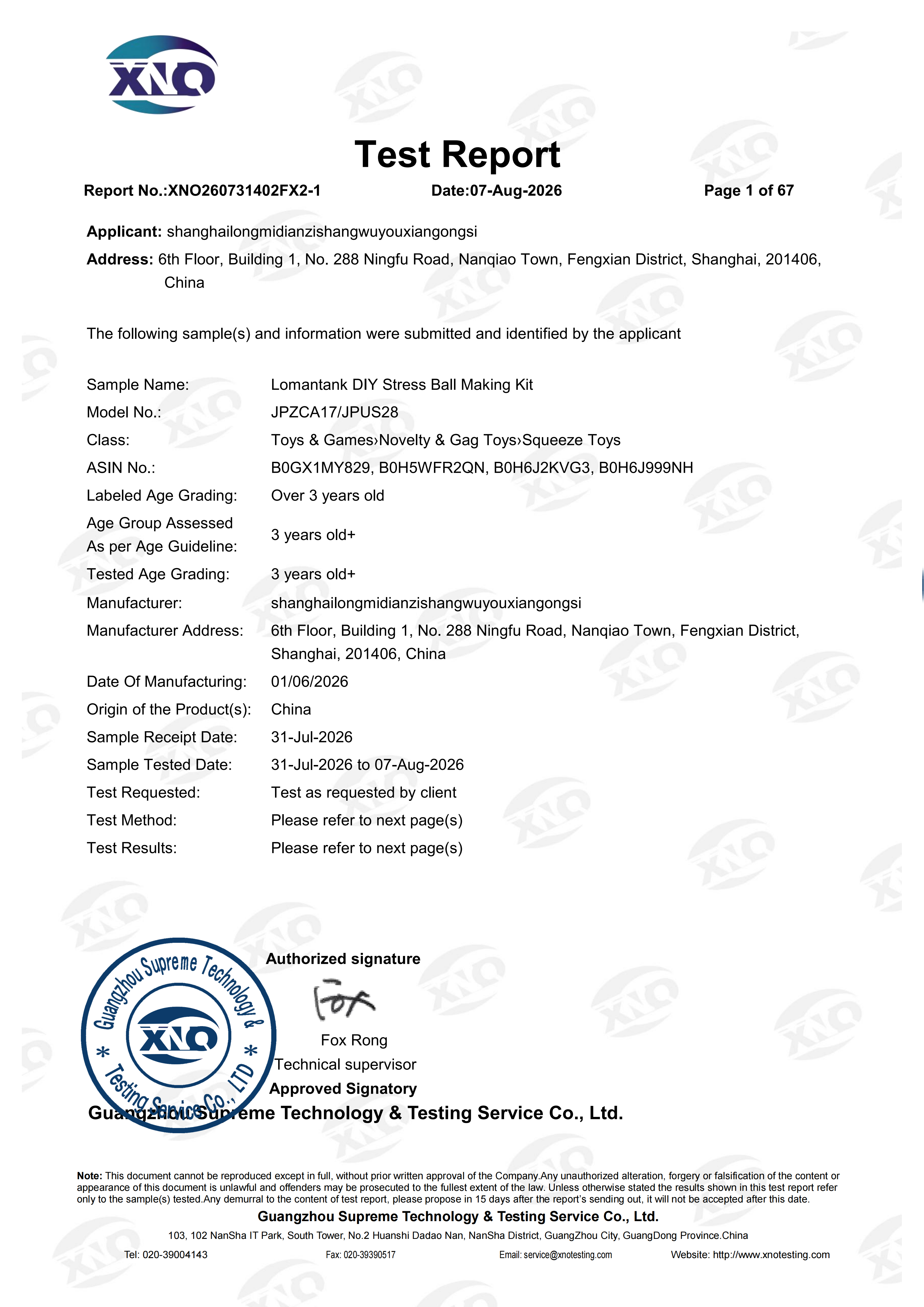 XNO260731402FX2-1 