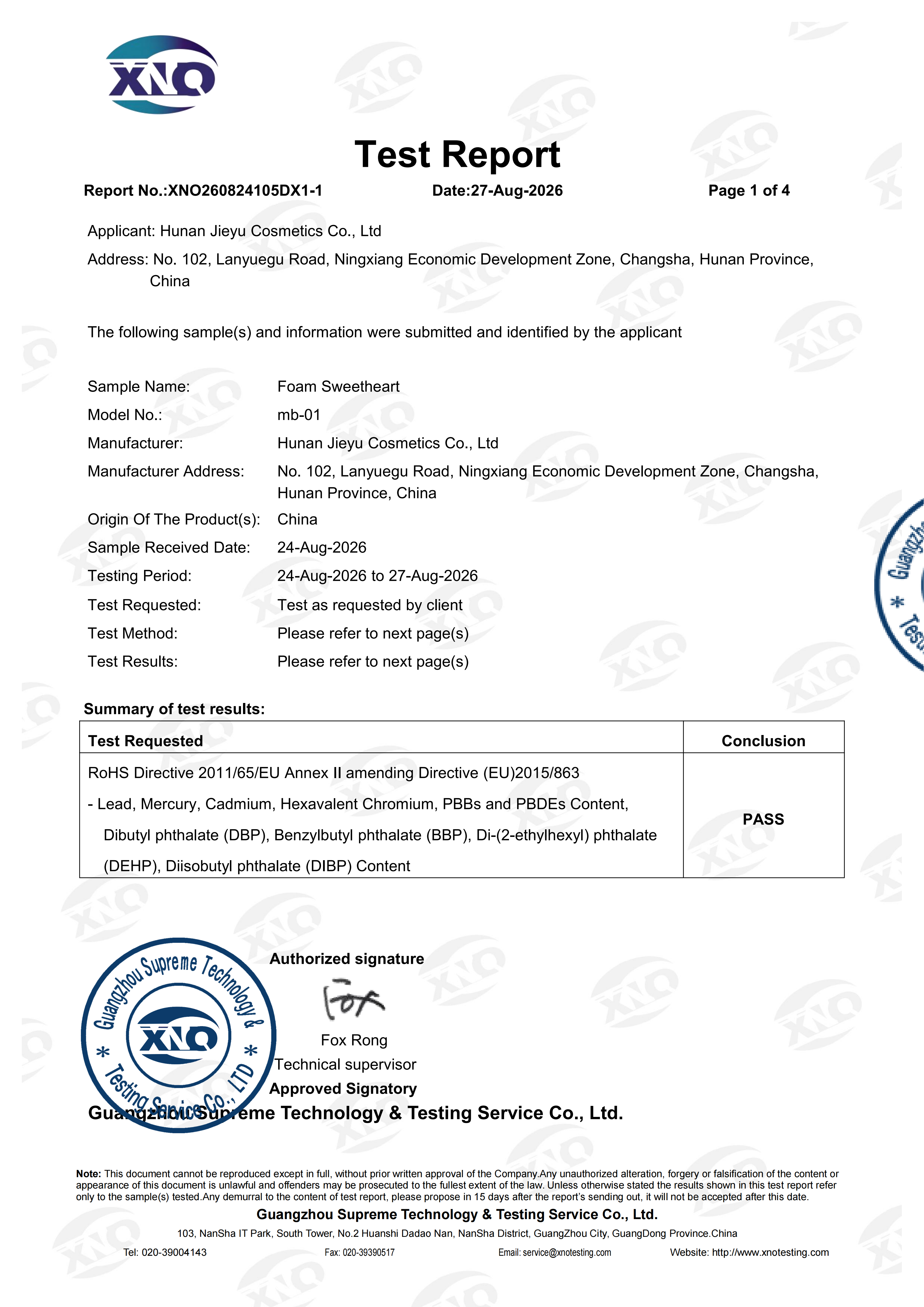 XNO260824105DX1-1 优标 欧盟RoHS 10项 英文 正本_sign_01.png