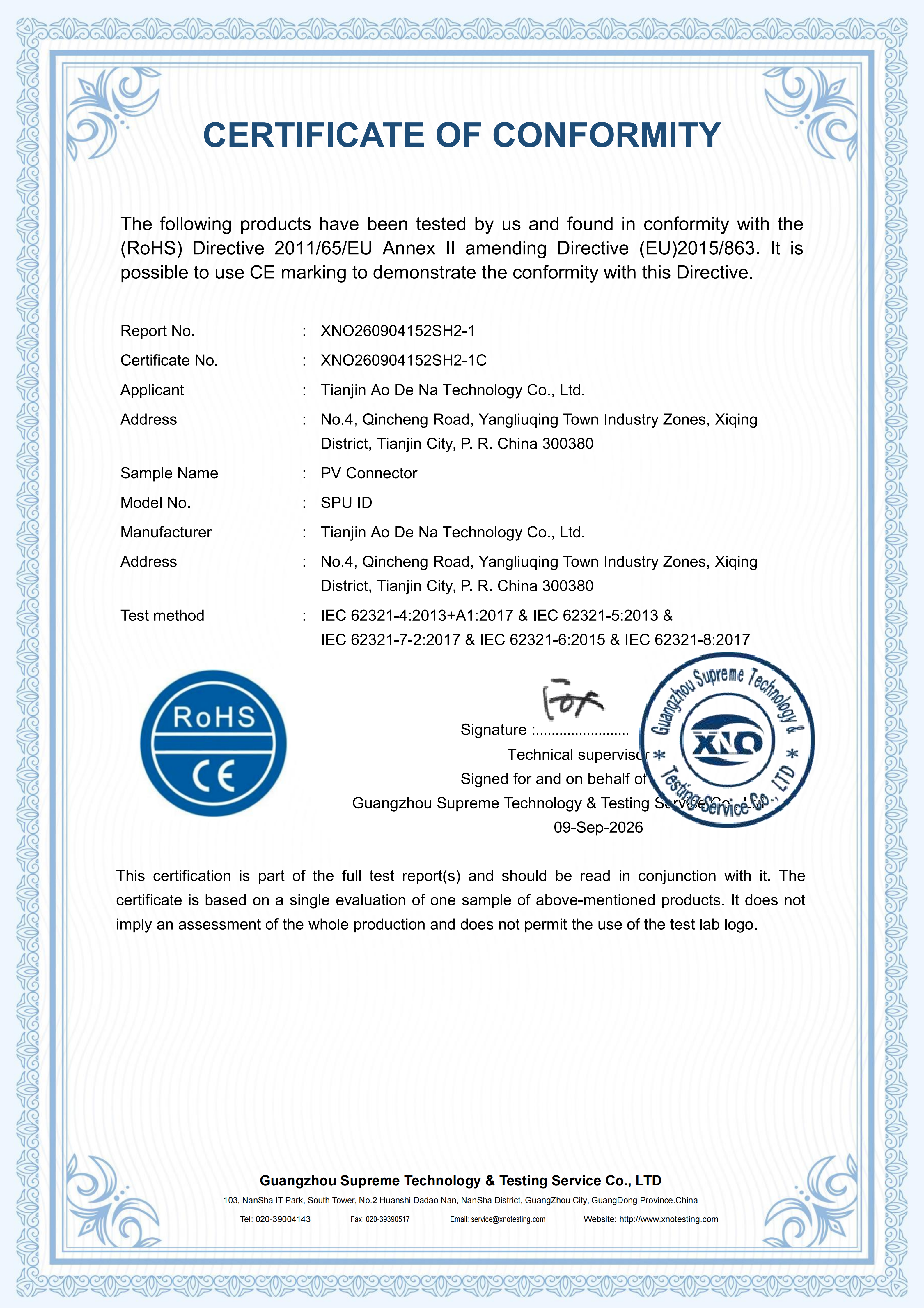 XNO260904152SH2-1C CE 单材质 RoHS证书 英文(1)_01.png