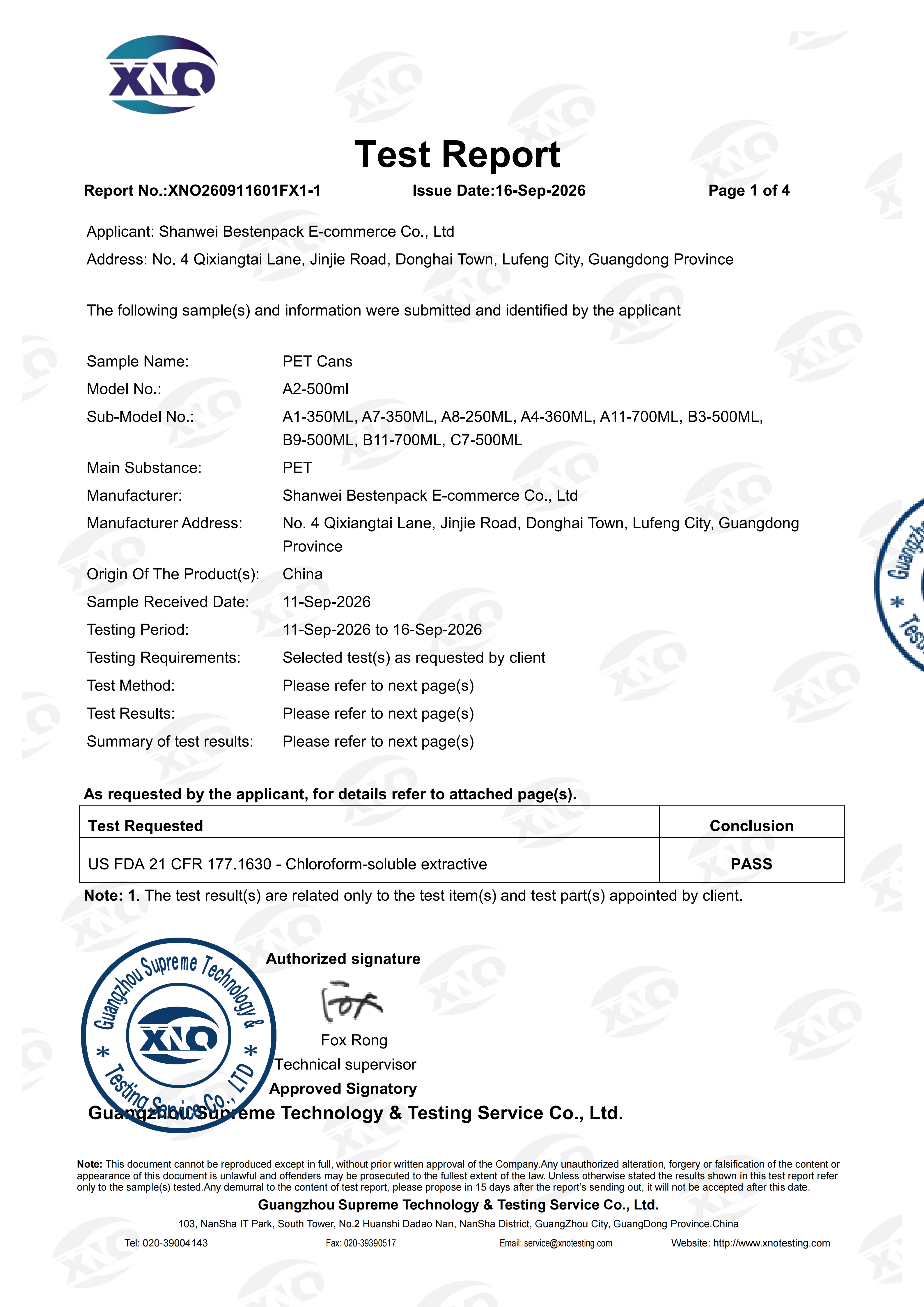 XNO260911601FX1-1 环通检测 PET FDA 177.1630 英文 正本_sign_01.png