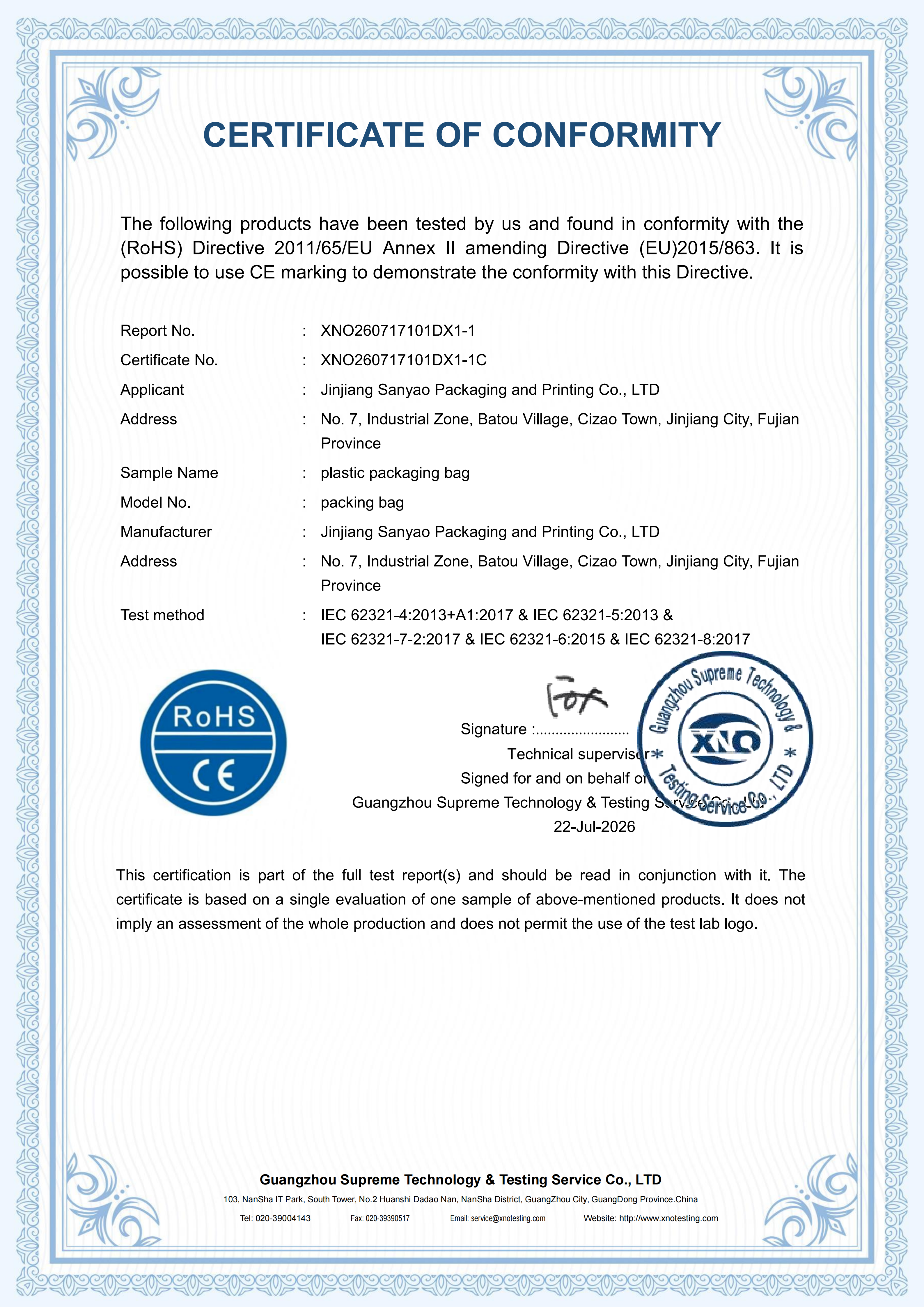 XNO260717101DX1-1C