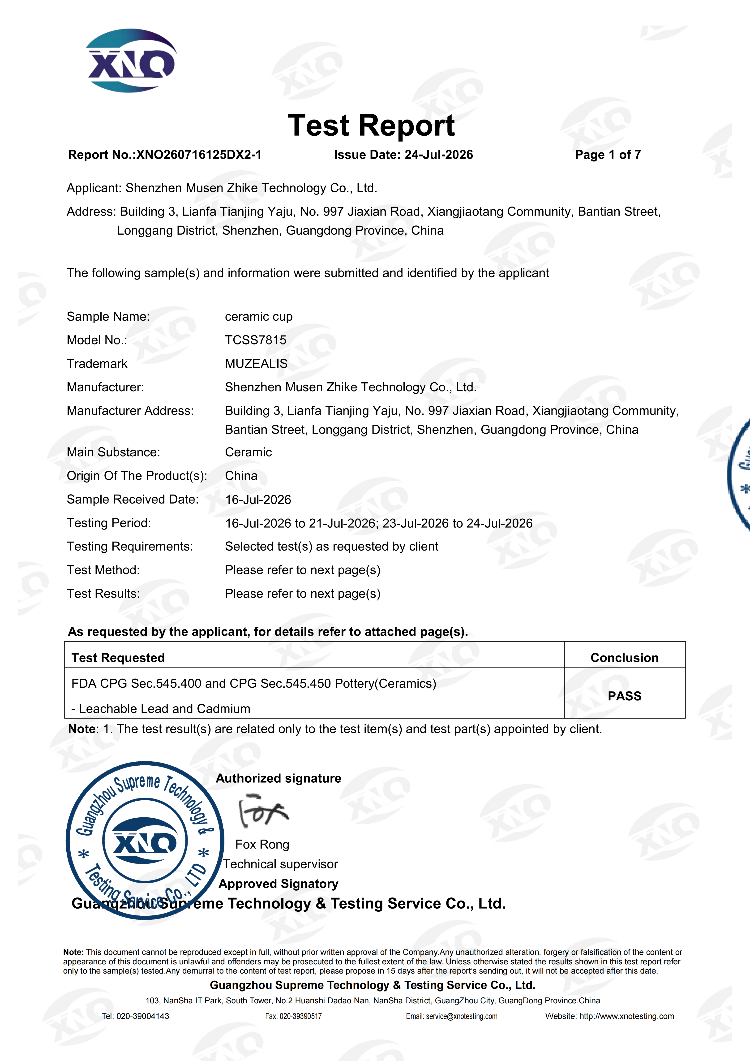 XNO260716125DX2-1